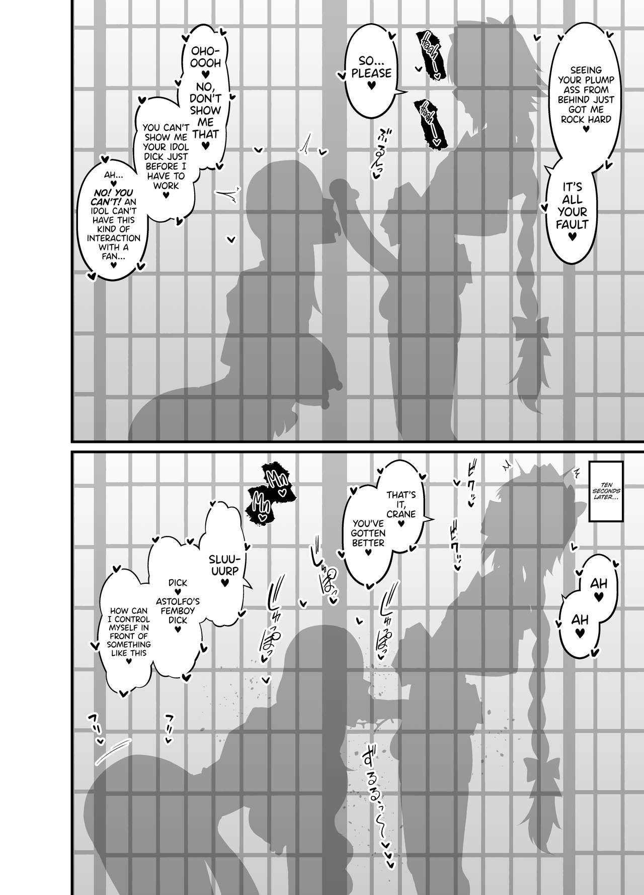 [あんこまん] アストルフォまとめ [英訳] [DL版]