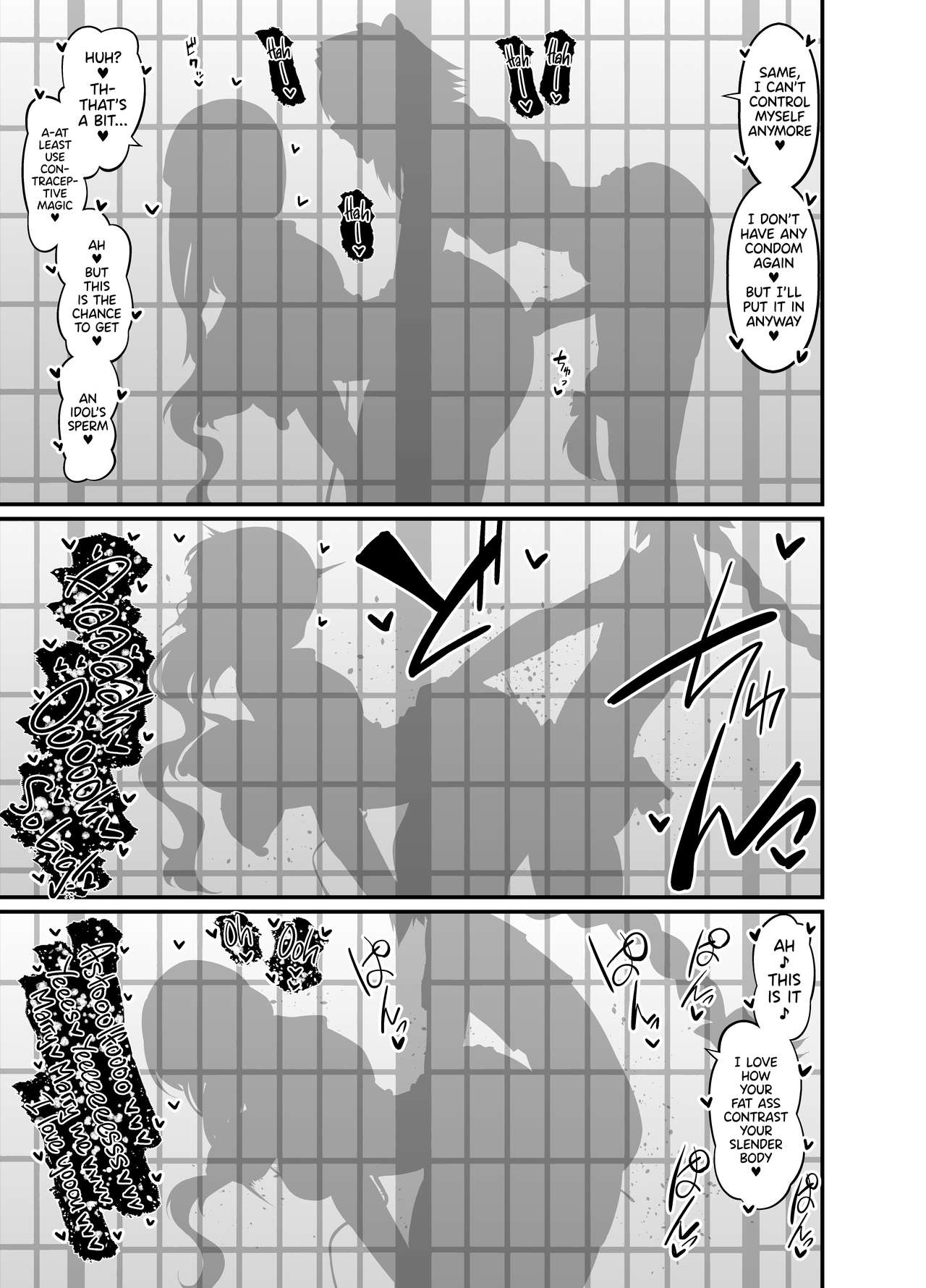 [あんこまん] アストルフォまとめ [英訳] [DL版]