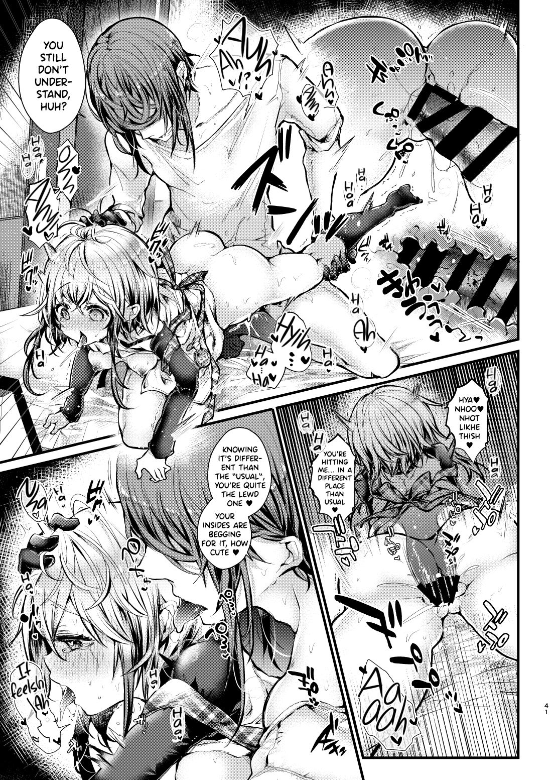 [Blue killer (毒でんぱ)] しゅうまつえっち [英訳] [DL版]