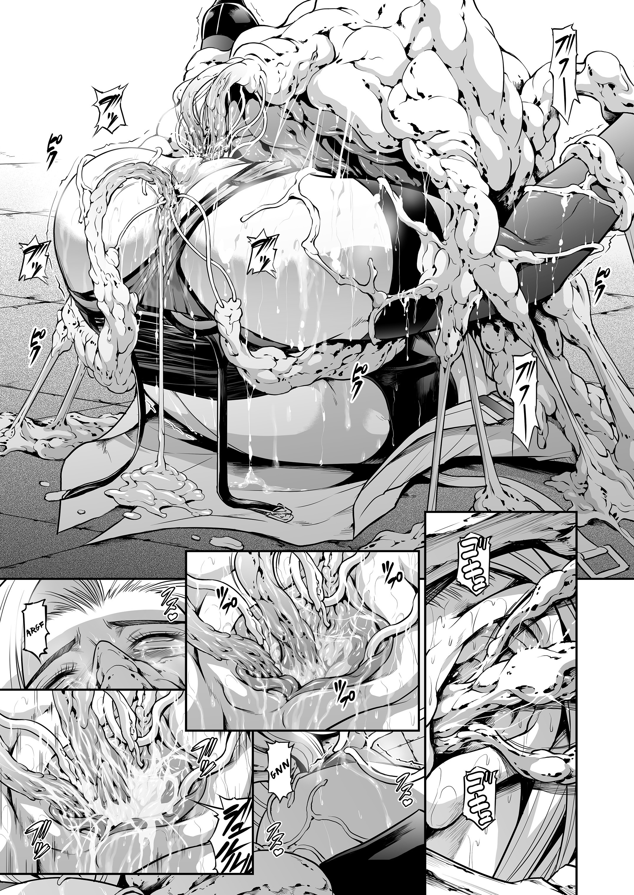 SUBVERSE-トロイの木馬