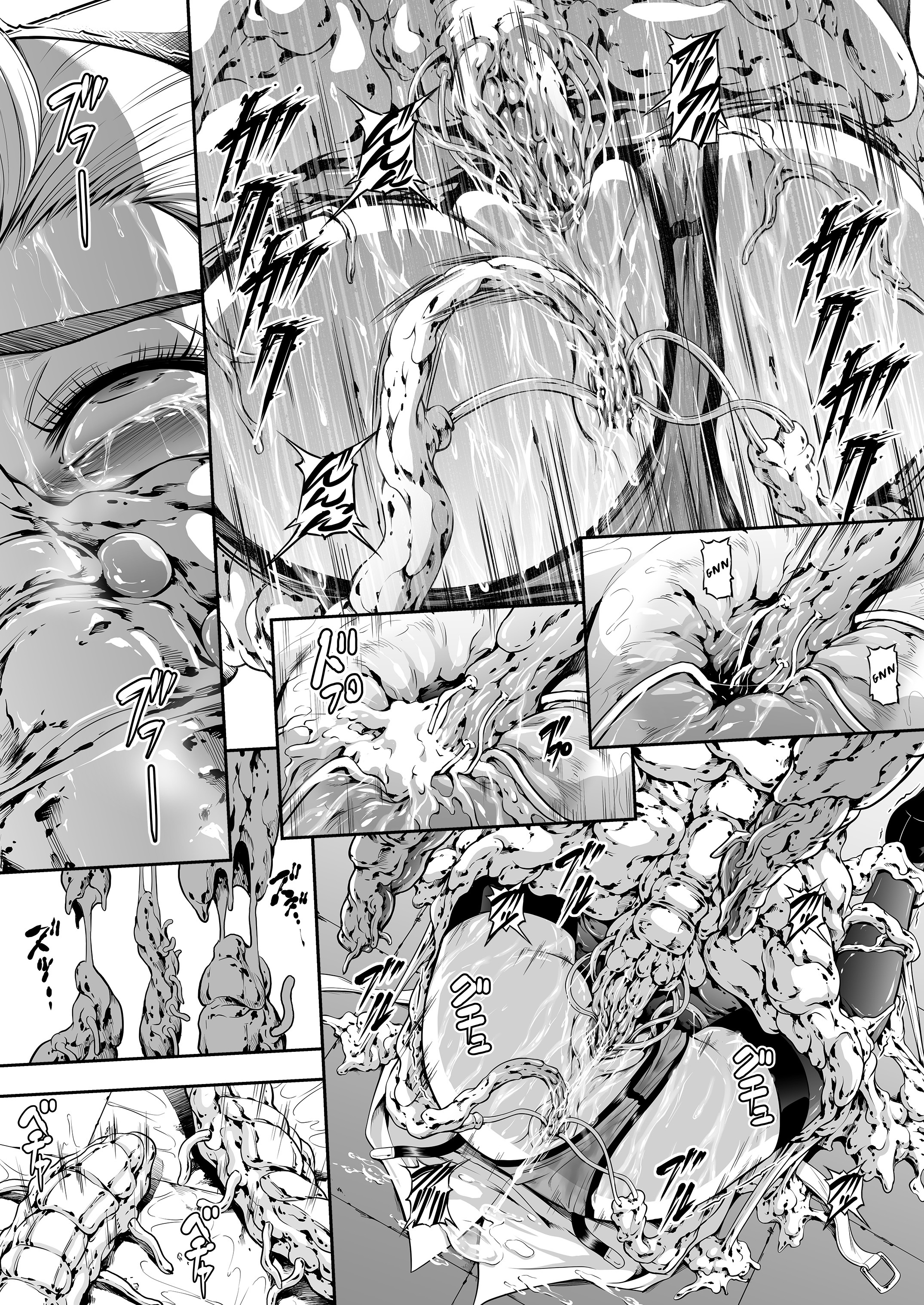 SUBVERSE-トロイの木馬