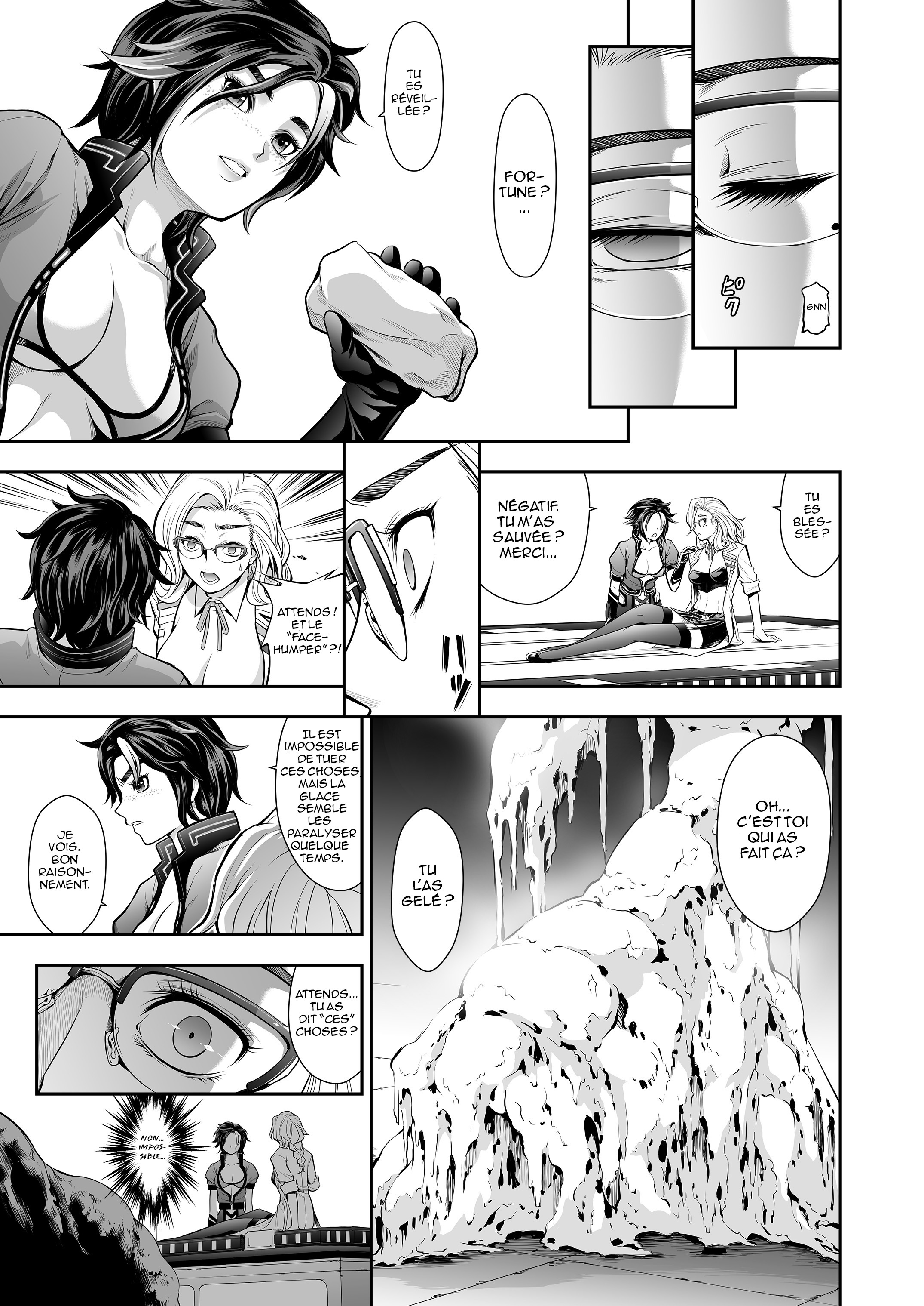 SUBVERSE-トロイの木馬