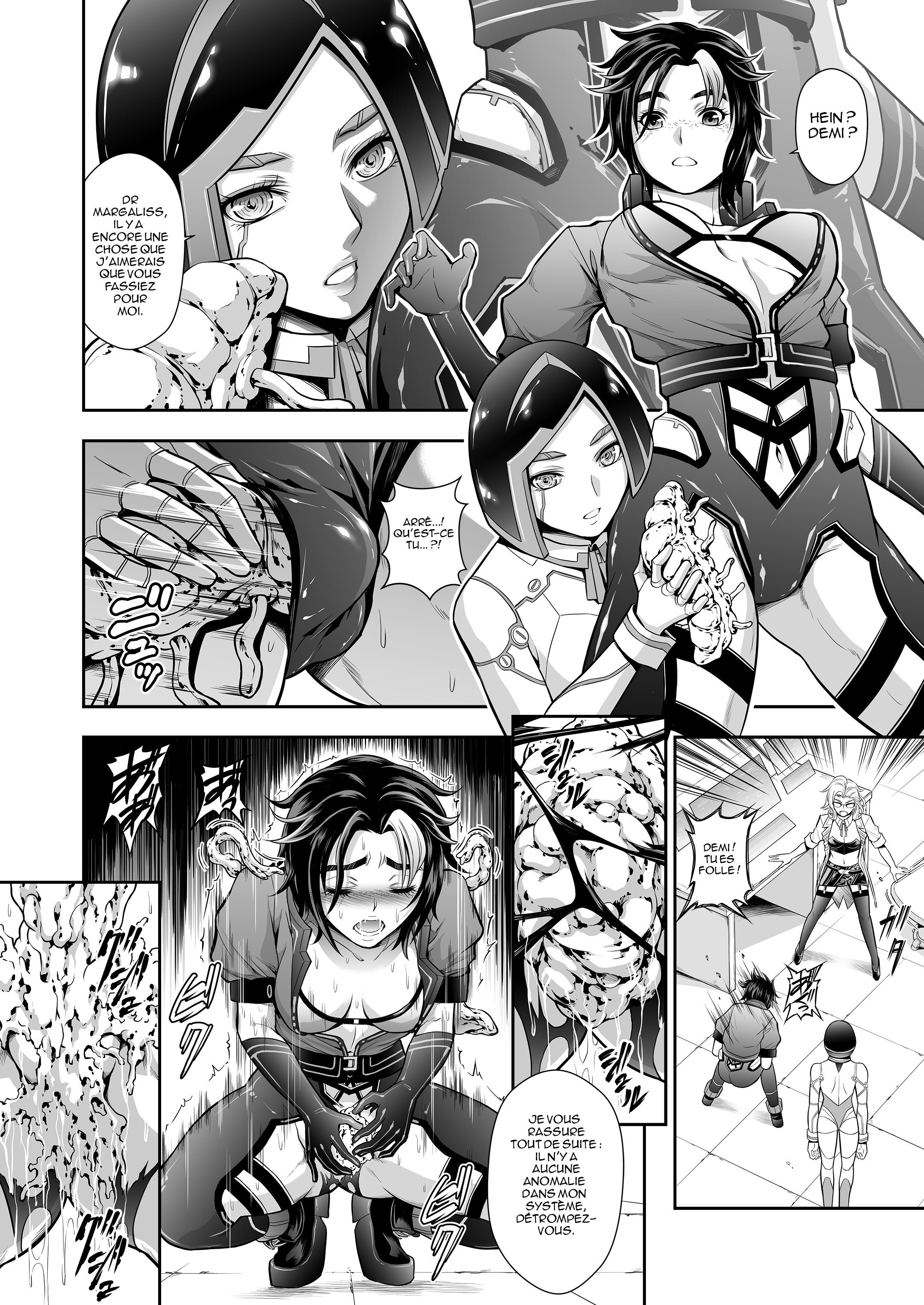 SUBVERSE-トロイの木馬