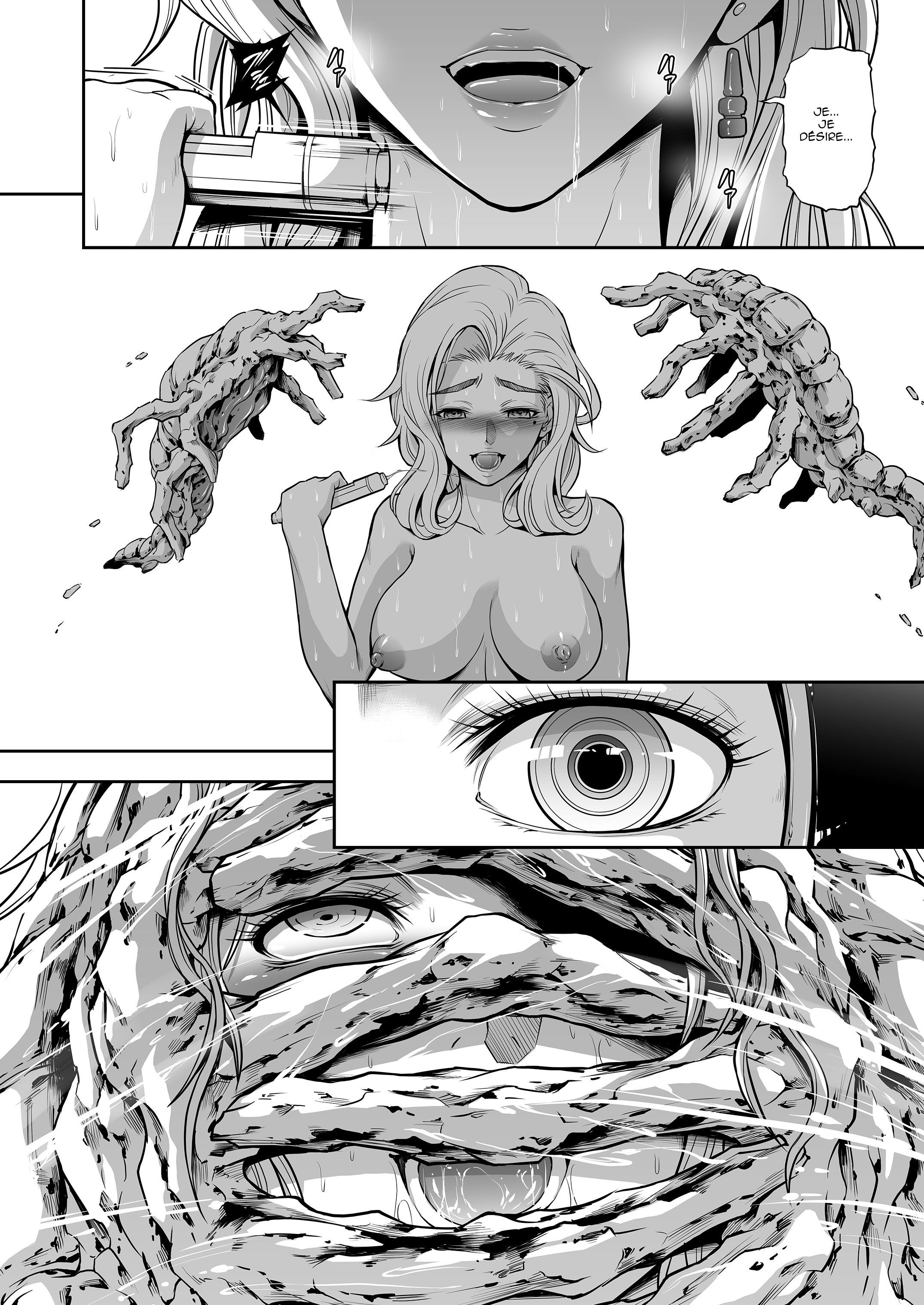 SUBVERSE-トロイの木馬