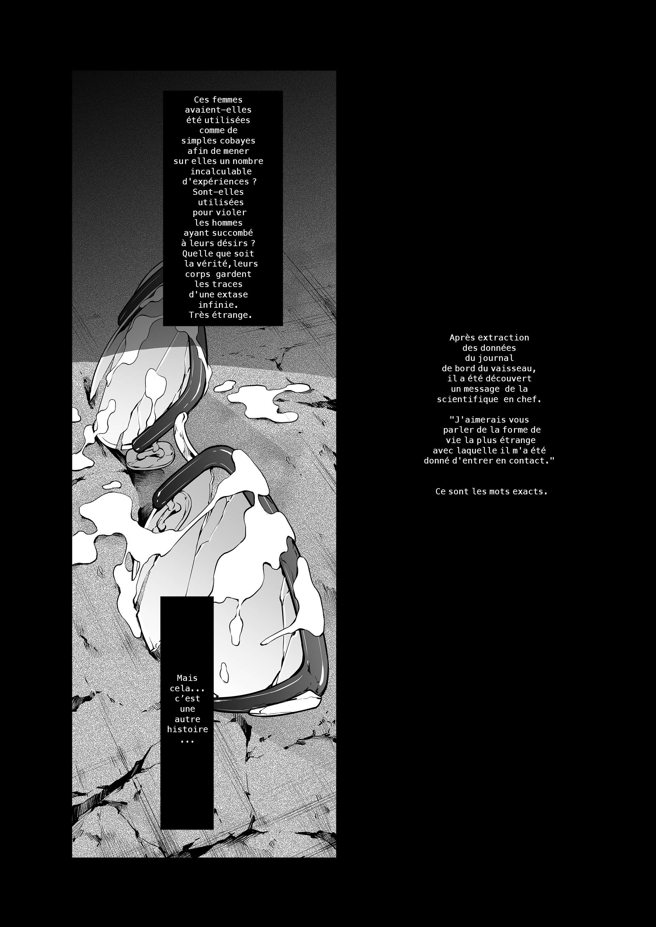 SUBVERSE-トロイの木馬