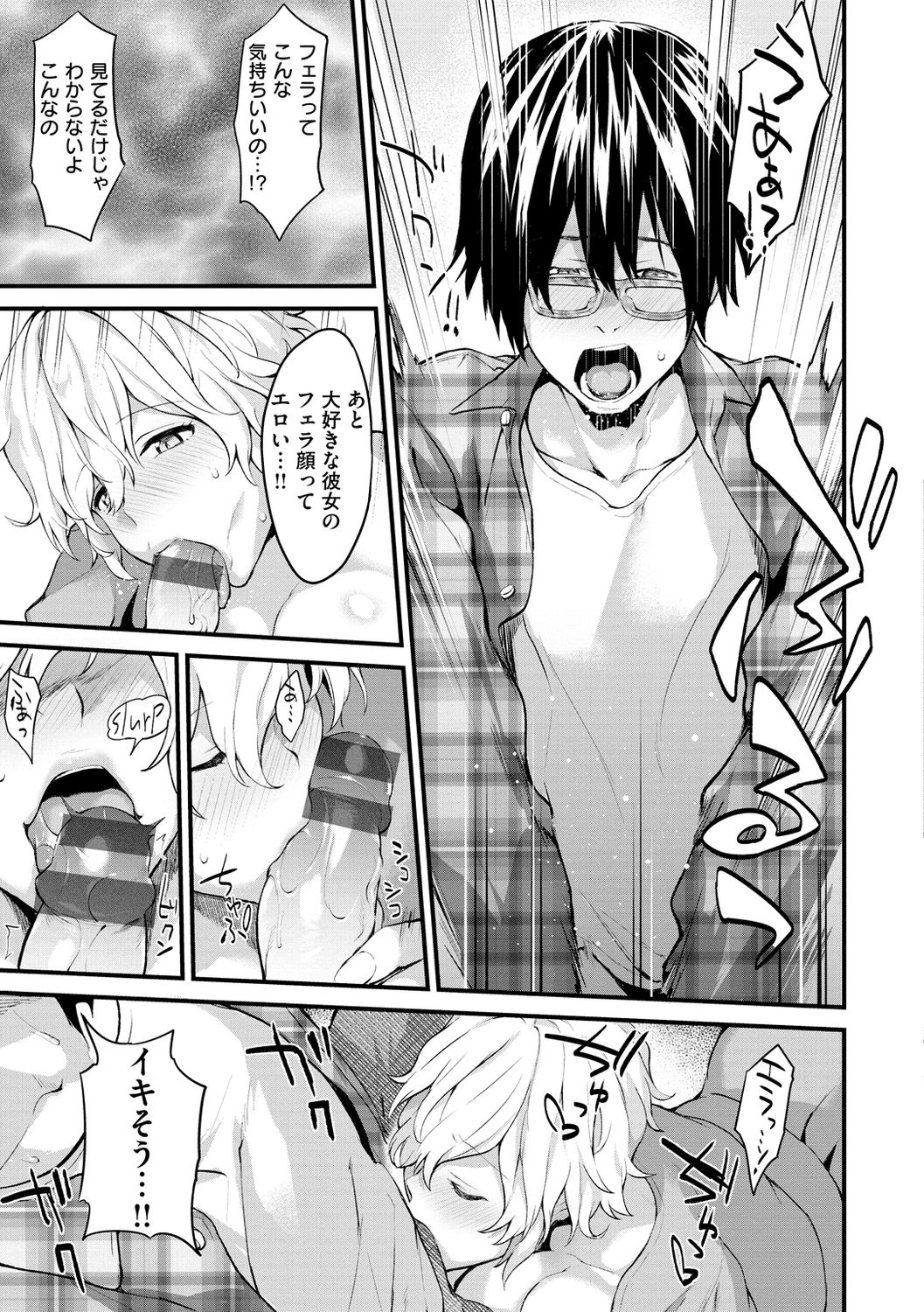 [ぼーかん] アフターサービス [DL版]