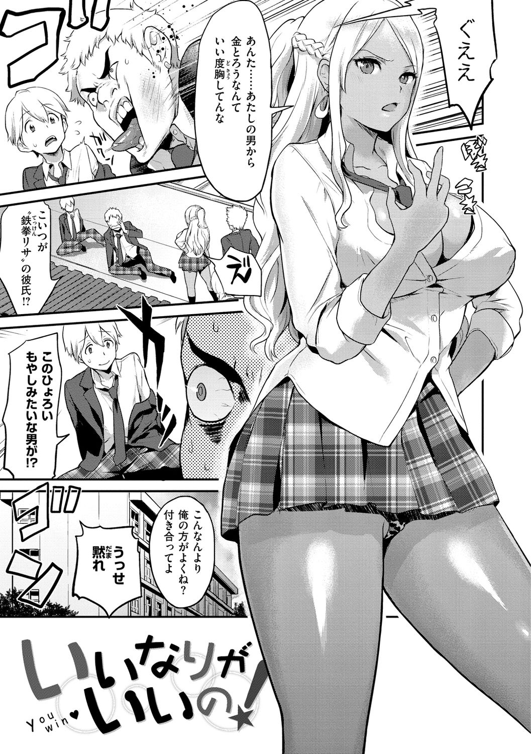 [ぼーかん] アフターサービス [DL版]