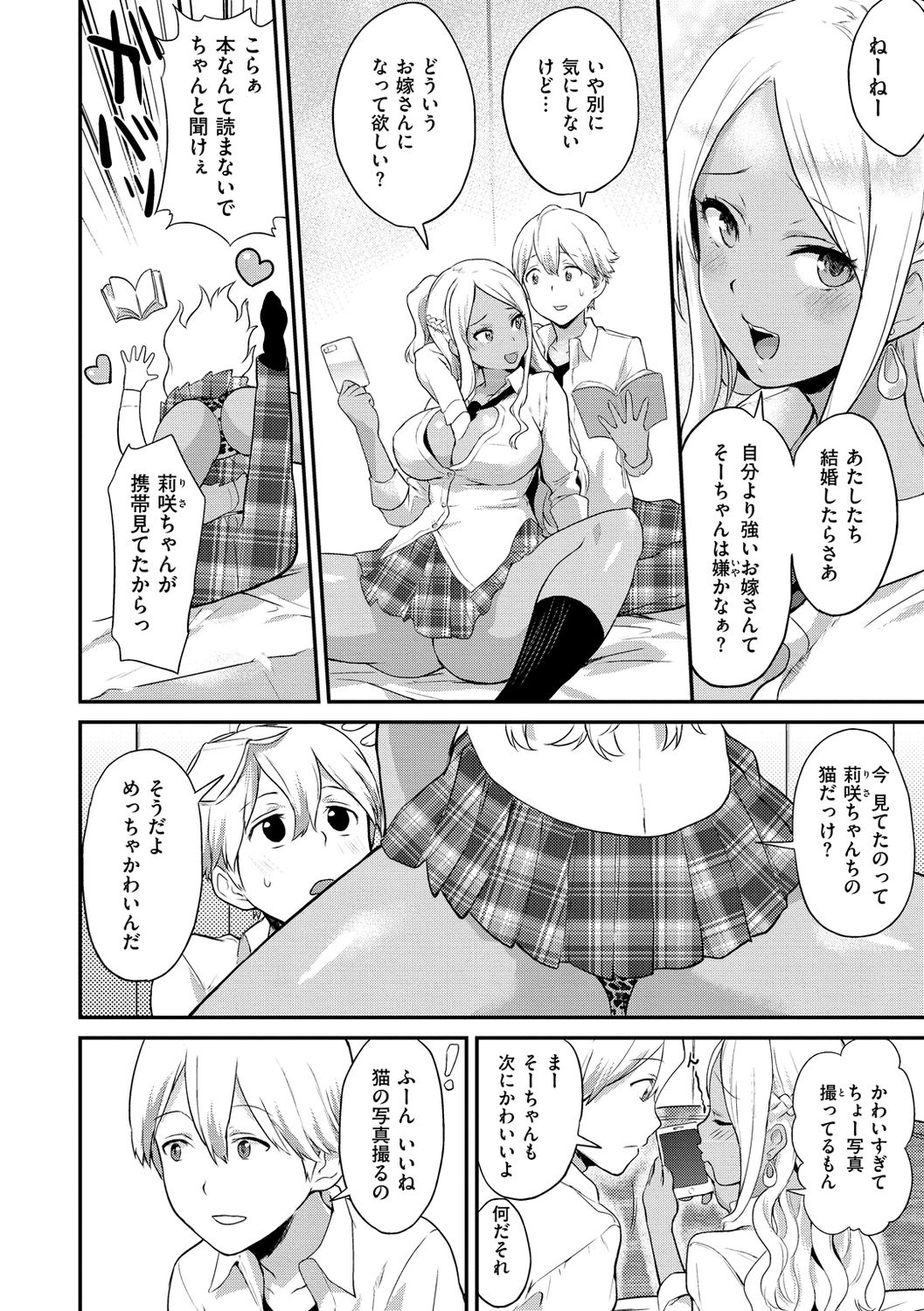 [ぼーかん] アフターサービス [DL版]