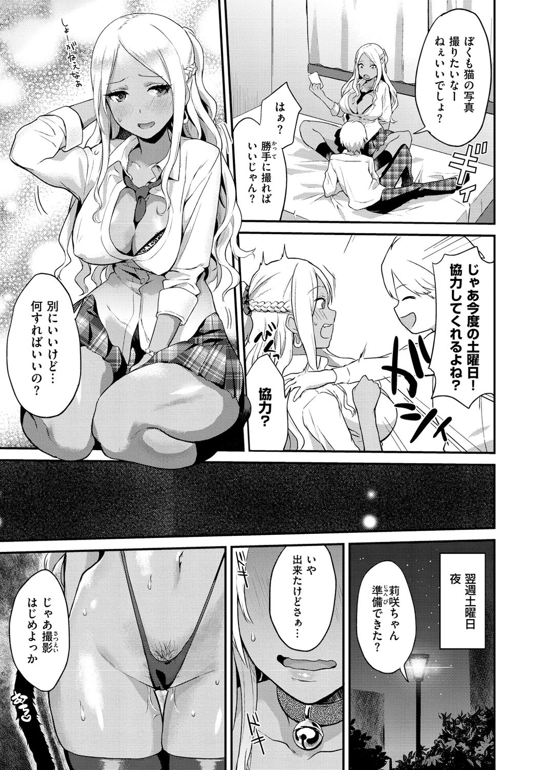 [ぼーかん] アフターサービス [DL版]