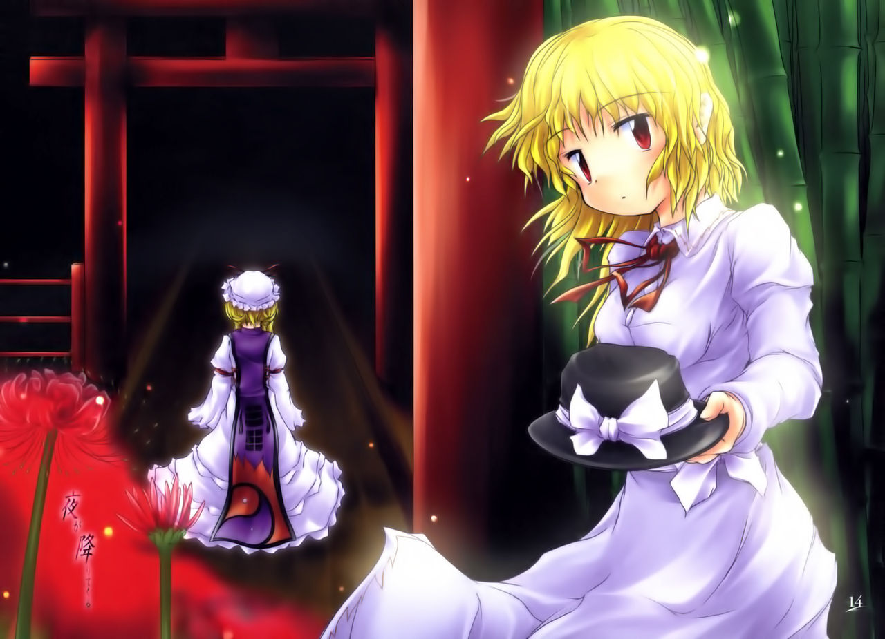 (C69) [NT CONFESS (絵縫桂)] 幽玄の時雨、永遠の梁。 (東方Project) [中国翻訳]