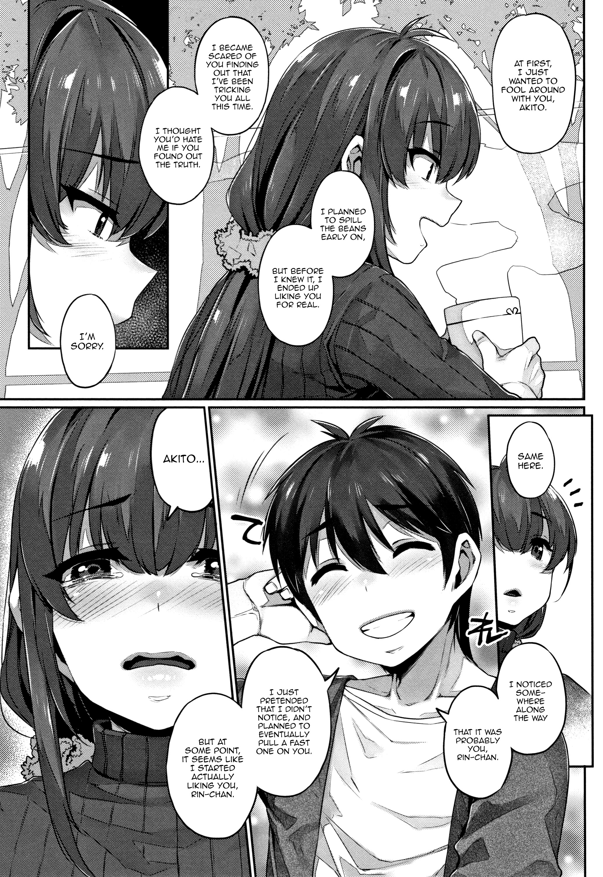 双子ゆうぎ|ツインプレイ