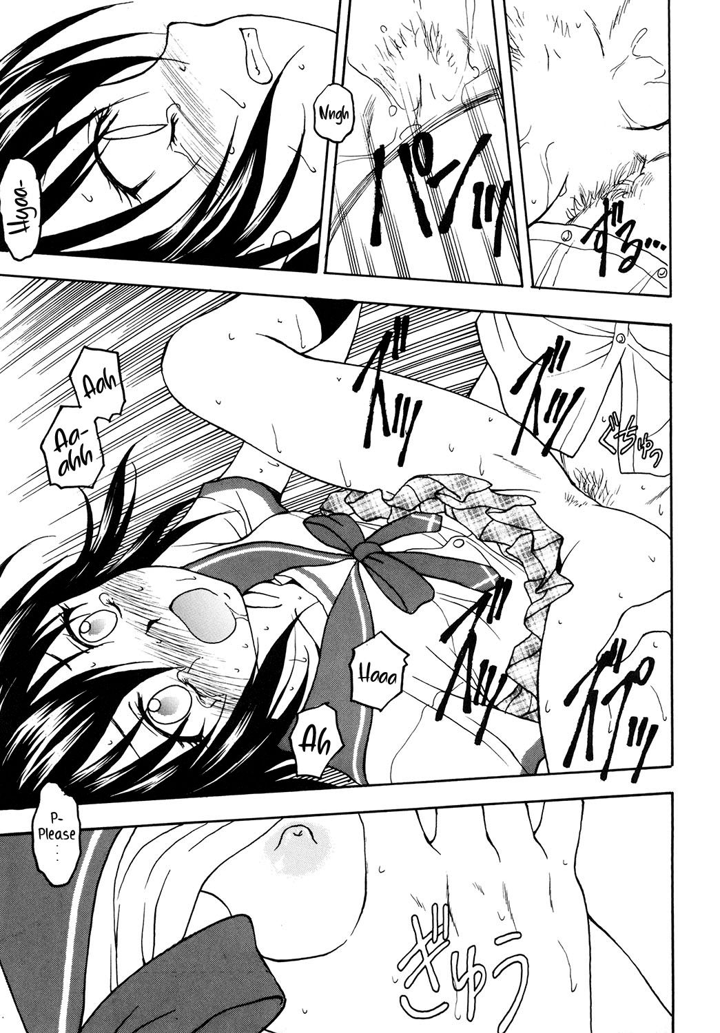 [シチュラボ (影乃いりす)] 剣巫催眠 2 (ストライク・ザ・ブラッド) [英訳] [DL版]