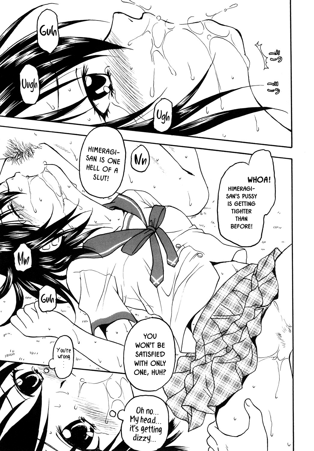 [シチュラボ (影乃いりす)] 剣巫催眠 2 (ストライク・ザ・ブラッド) [英訳] [DL版]