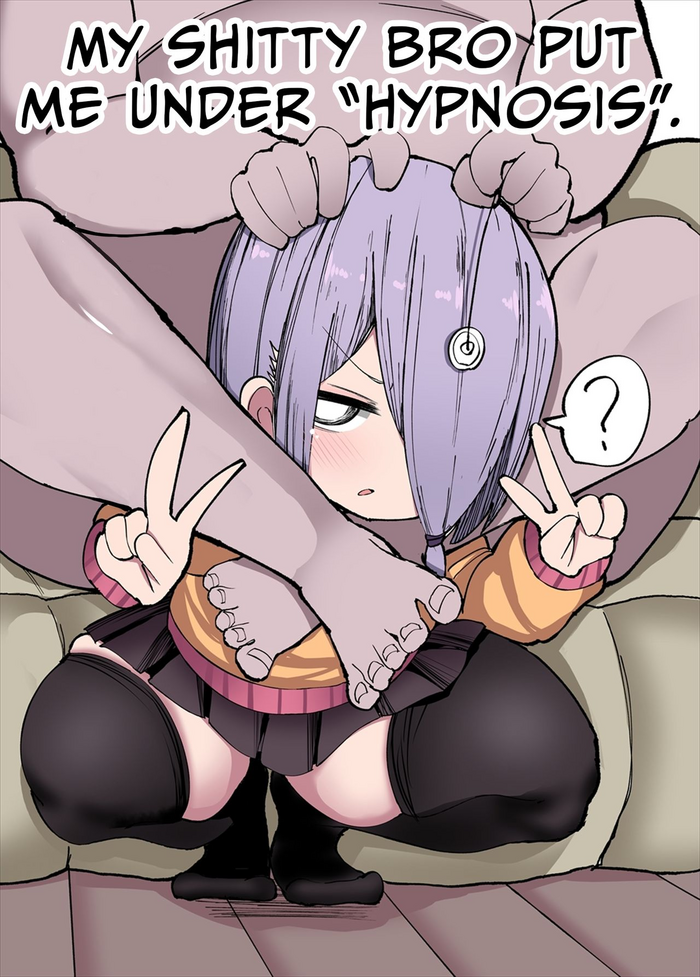 [いづも合衆国 (ももも)] クソ兄貴が「催眠」とか言い出した。 [英訳] [無修正]