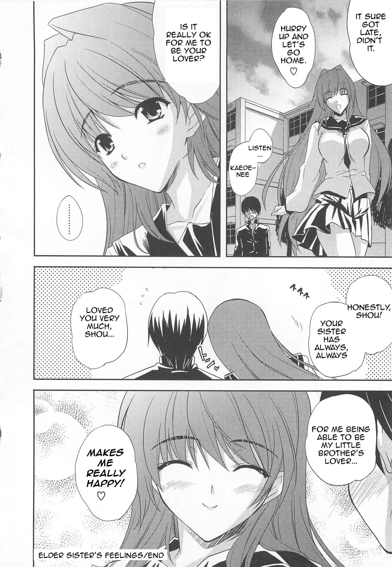 [七瀬瑞穂] 姉さんの気持ち (なま ♥ 姉) [英訳]