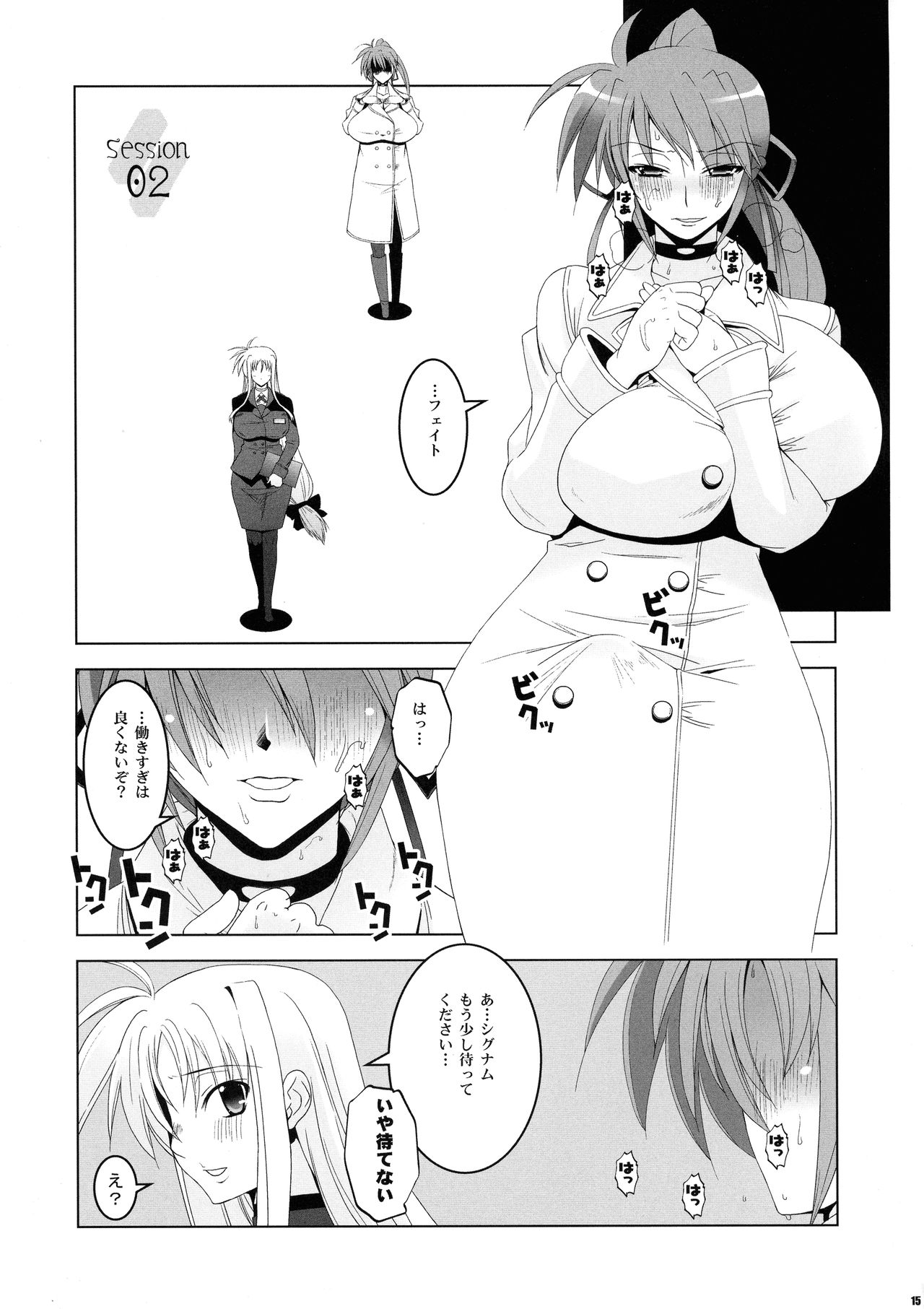(C76) [HGH (HG茶川)] Idea NOTE PG#20 Preview (魔法少女リリカルなのは)