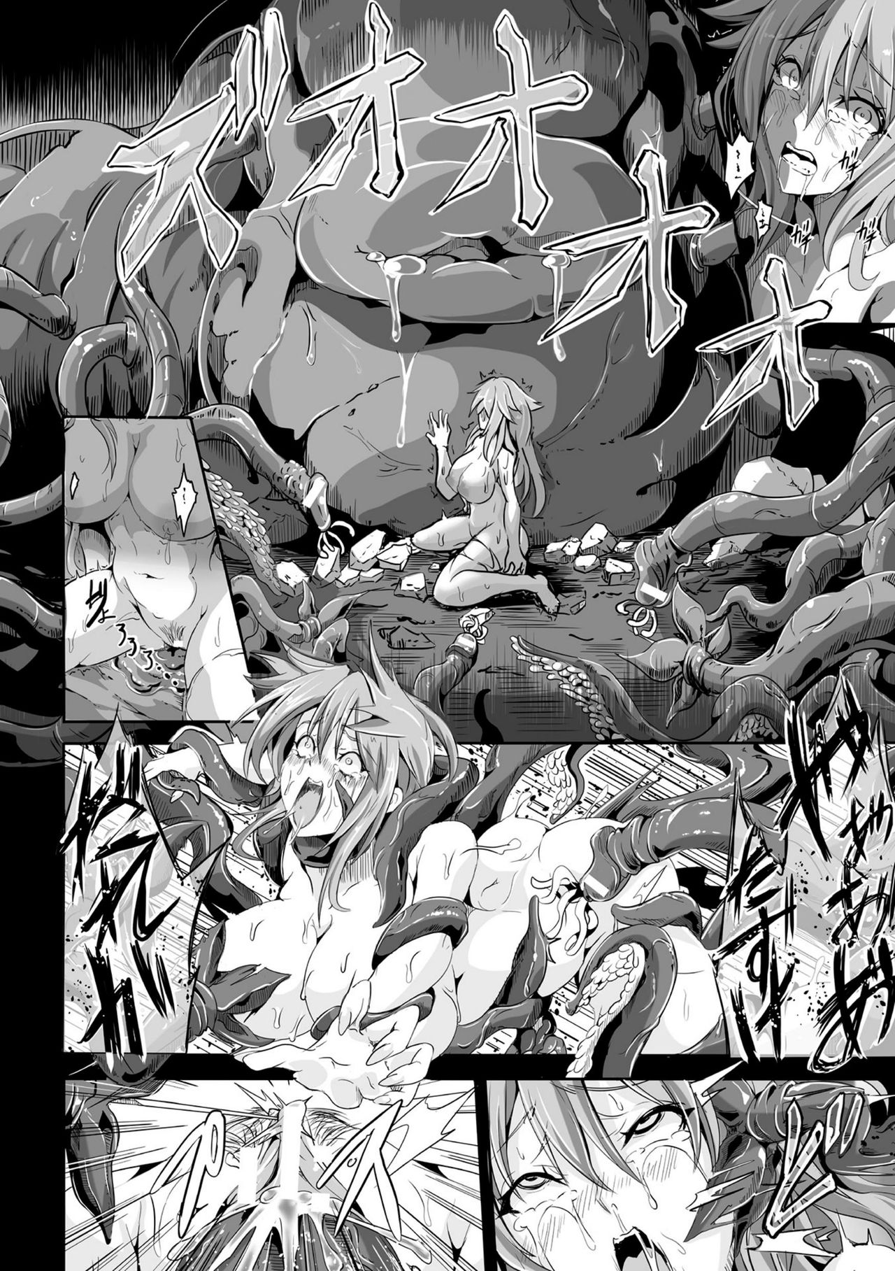 [アンソロジー] くっ殺ヒロインズ Vol.14 [DL版]