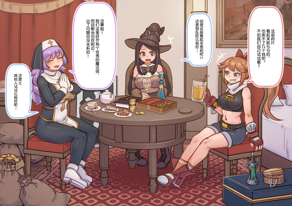 [もくし] アンケートで変身後のデザインが変わる！ [中国翻訳] [進行中]