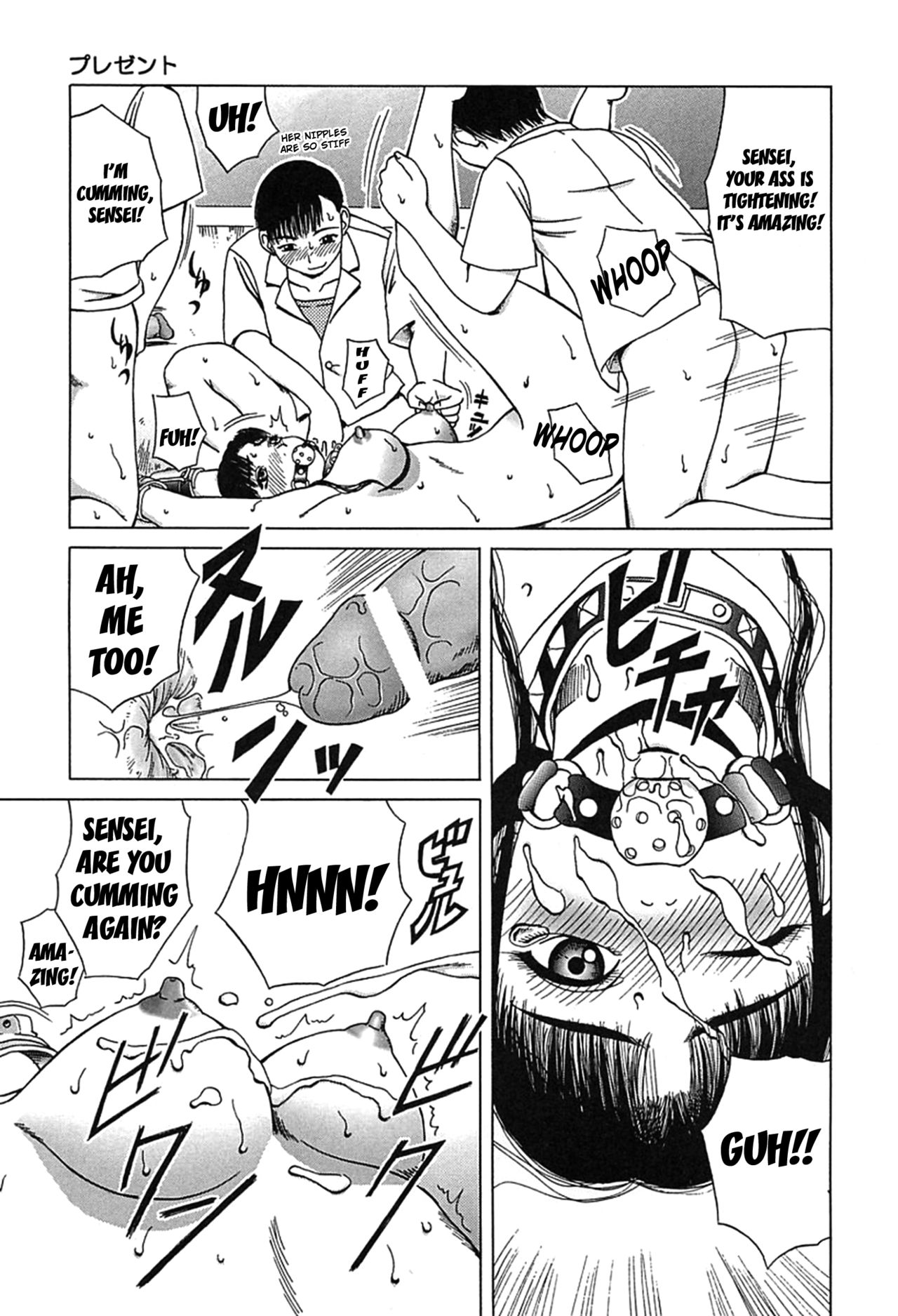 [きあい猫] 嗜虐 (よごれ)