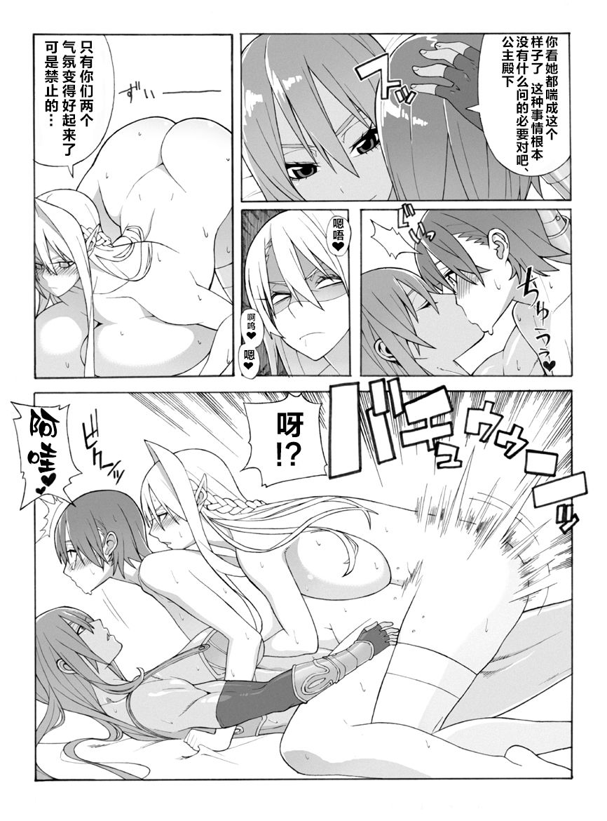 [左利き] 無題[中国翻訳]