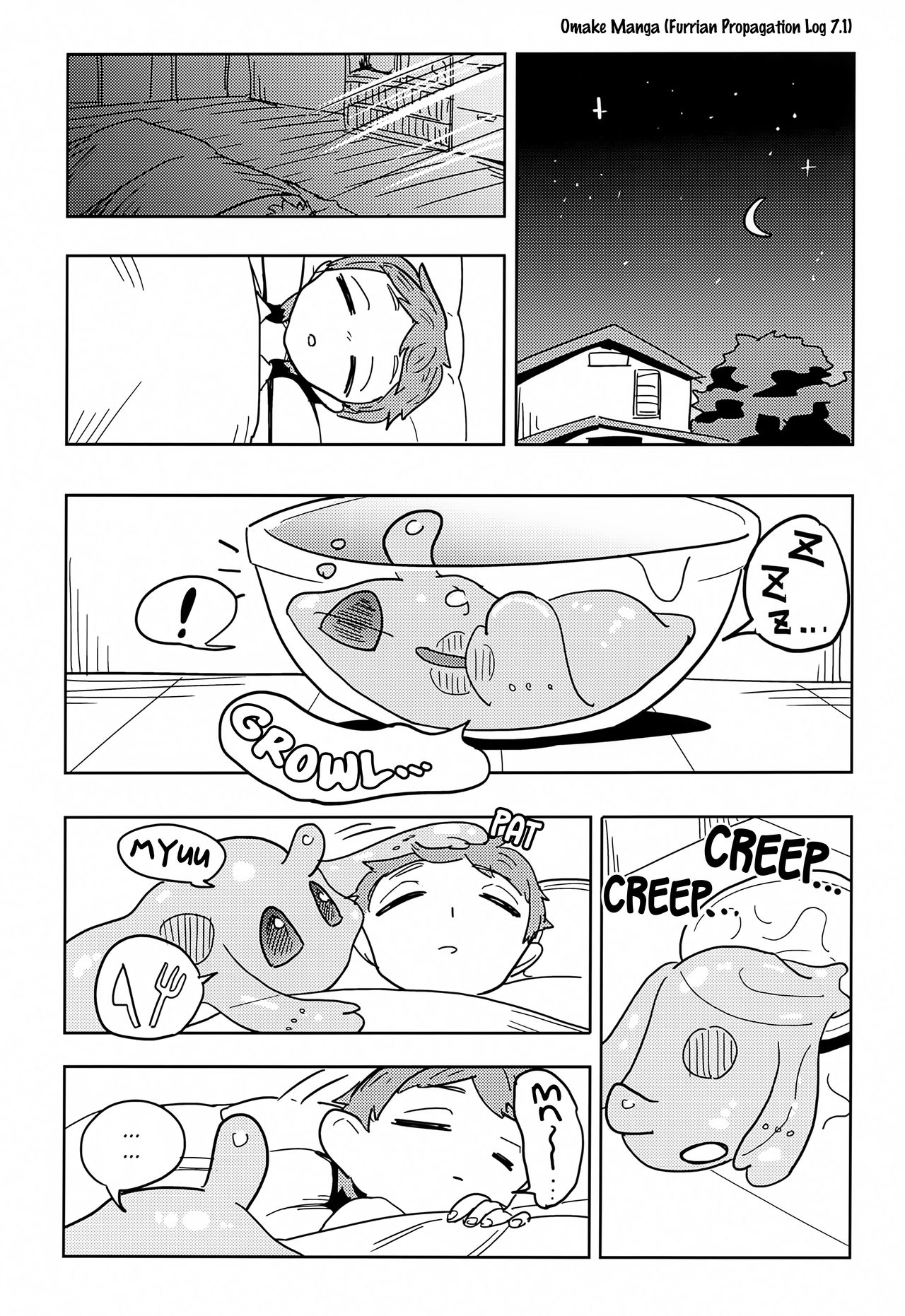 [units (那由他琢己)] 異星人の繁殖日記7 [英訳] [DL版]