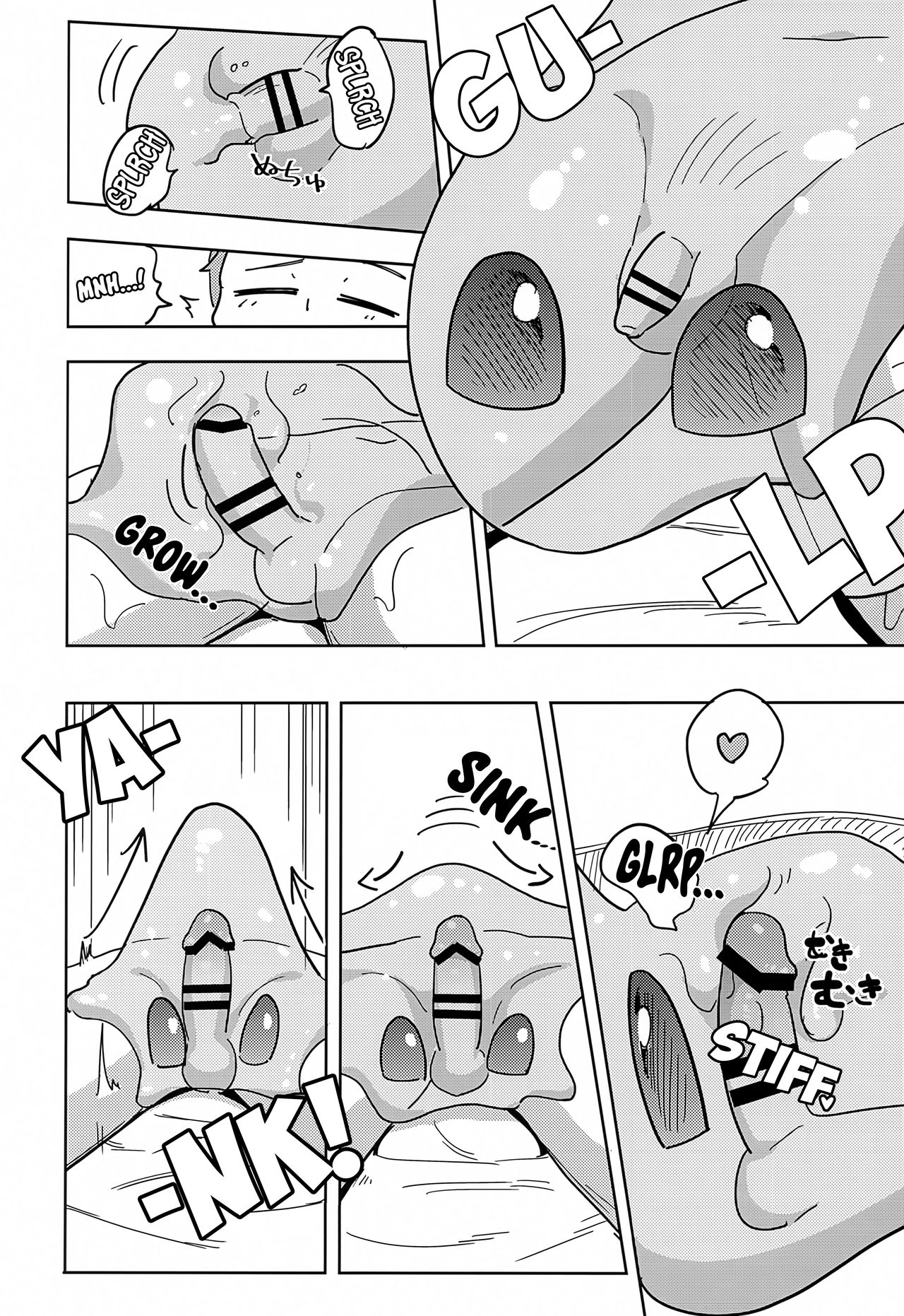 [units (那由他琢己)] 異星人の繁殖日記7 [英訳] [DL版]