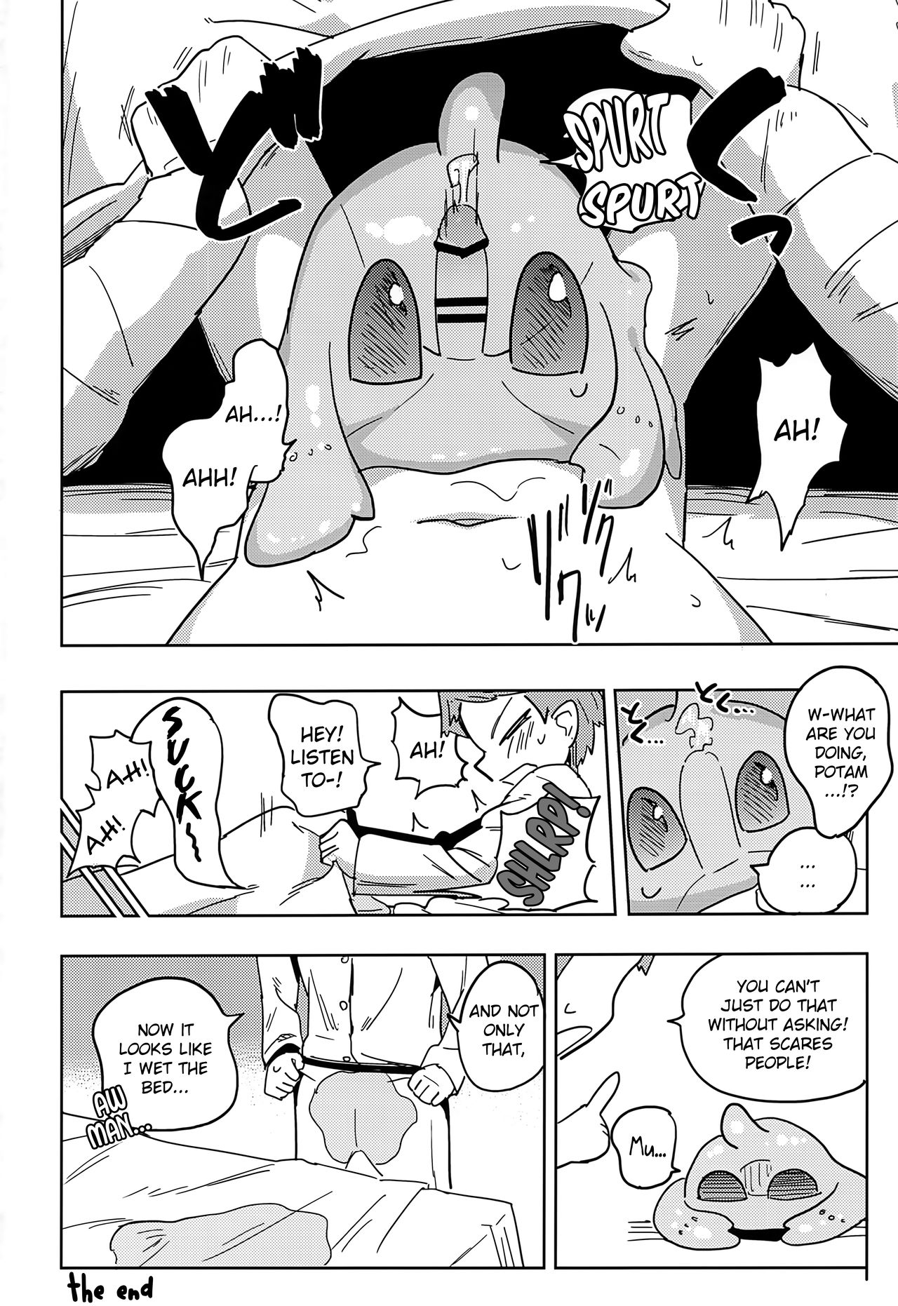 [units (那由他琢己)] 異星人の繁殖日記7 [英訳] [DL版]