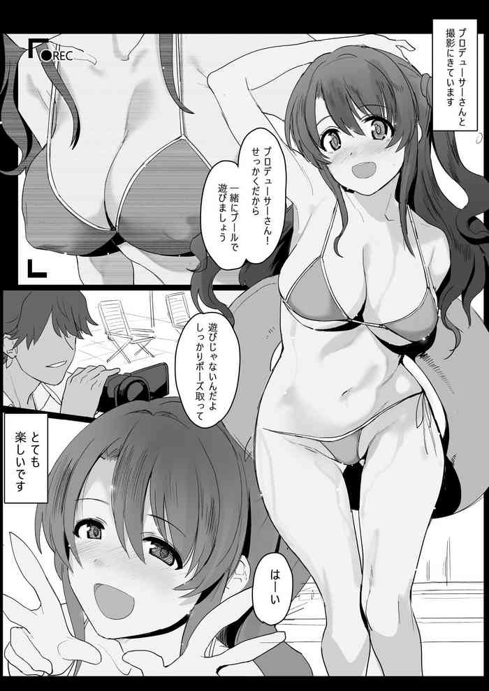 [よだれ] 卯月の簡単な５ページ漫画 (アイドルマスター シンデレラガールズ)