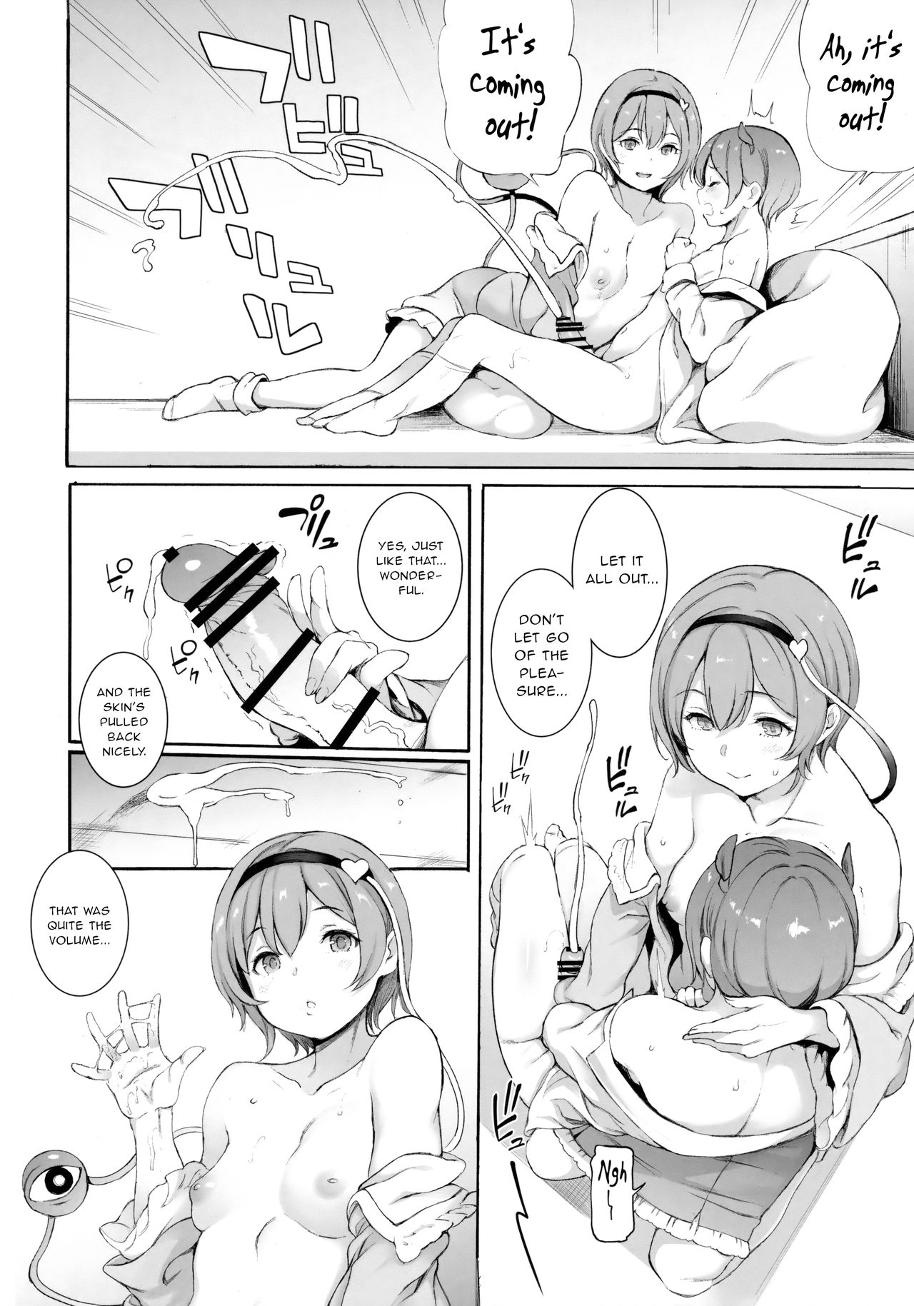 (C94) [Satellites (サテツ)] サトリサマ♡ジェネレーション (東方Project) [英訳]