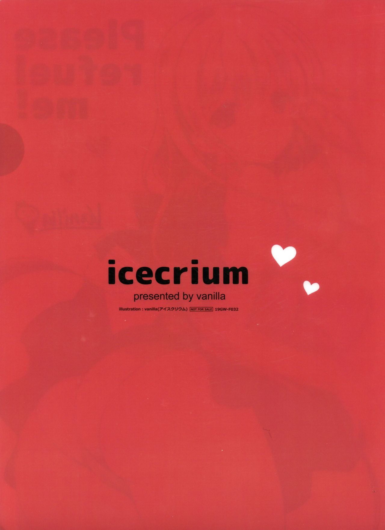 (COMIC1☆15) [アイスクリウム (vanilla)] アンドロイドのわたしに燃料補給してくださいっ4 [中国翻訳]