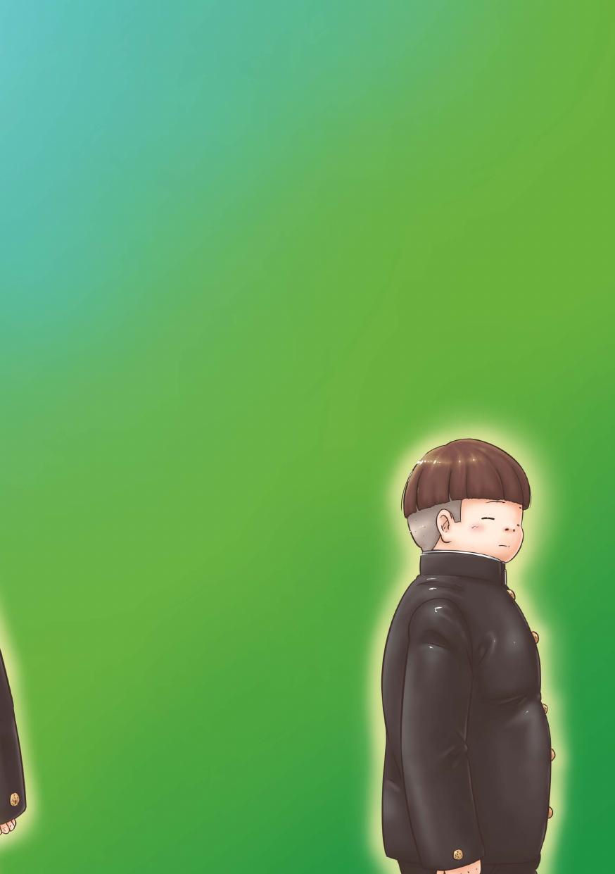 [ぴひー書房 (ぴひー)] スパ銭でか兄2・新入学の新学期