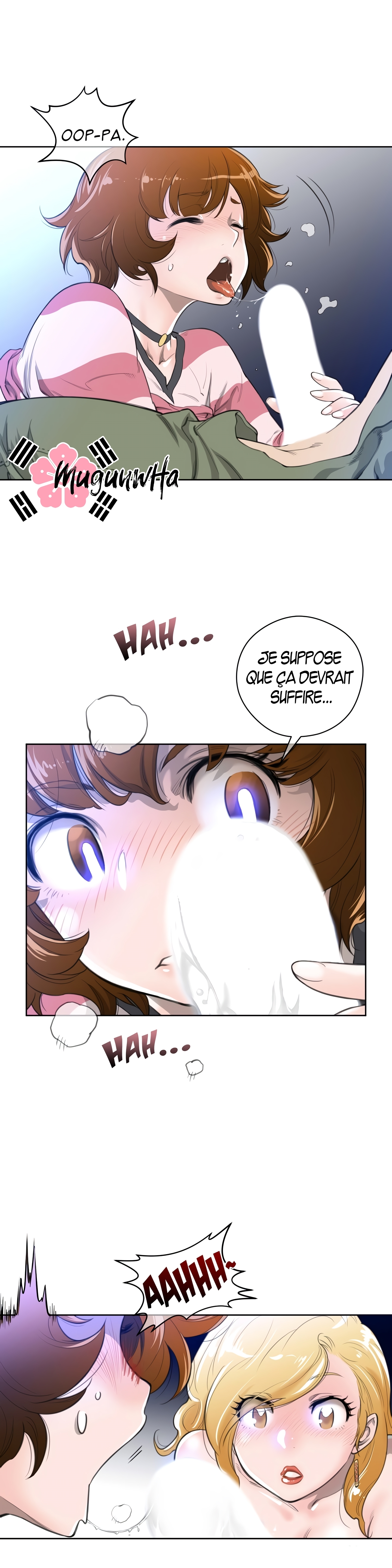 パーフェクトハーフ1à5