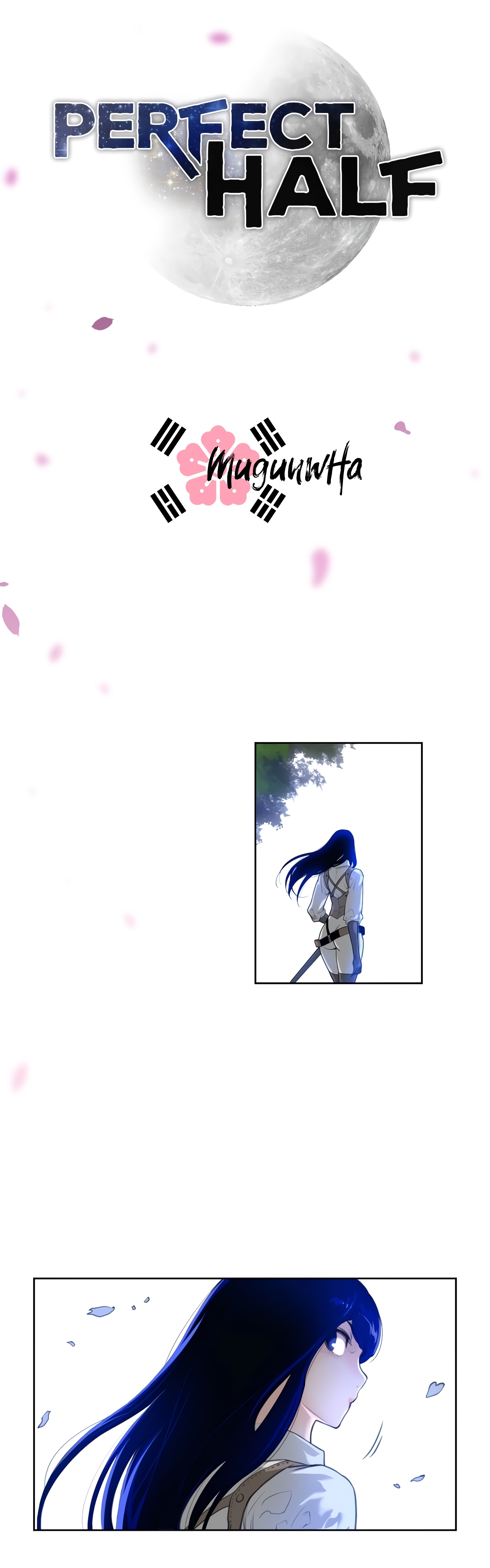 パーフェクトハーフ1à5