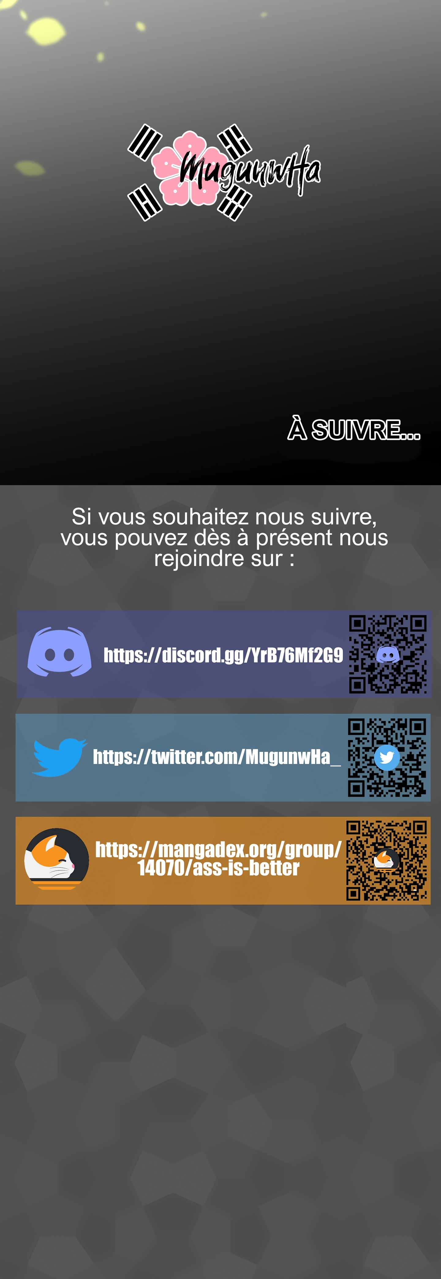 パーフェクトハーフ1à5