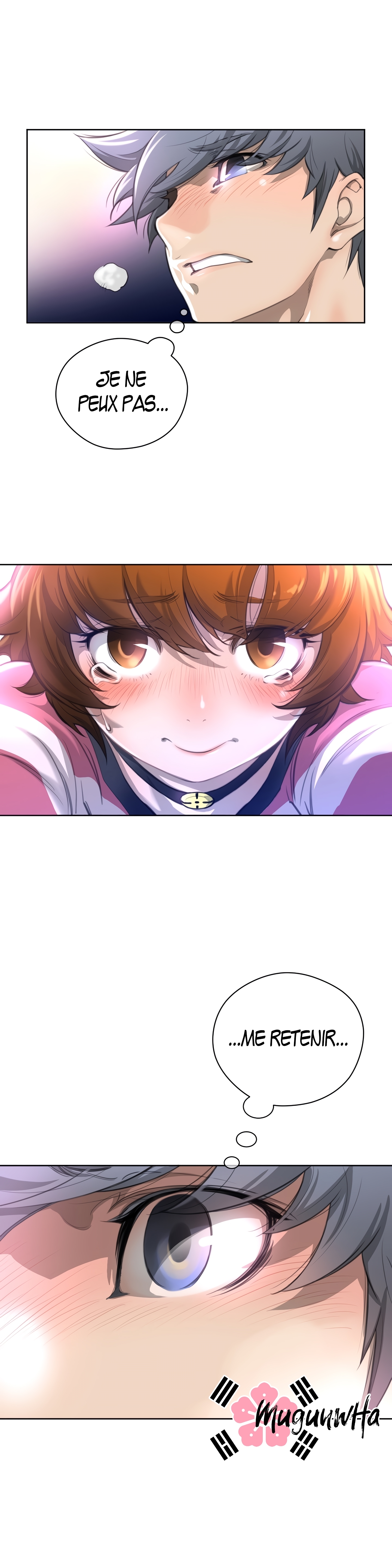 パーフェクトハーフ1à5