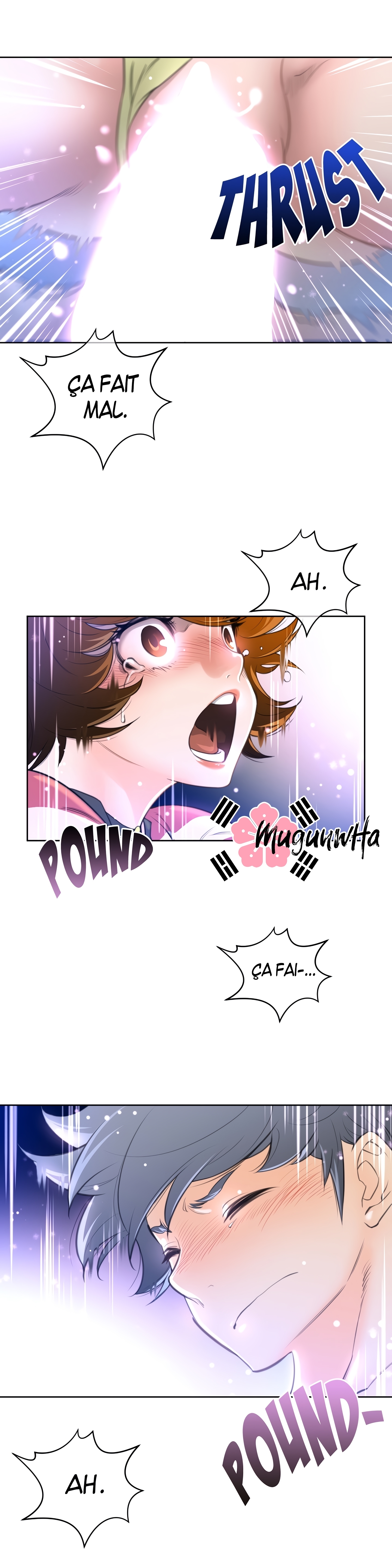 パーフェクトハーフ1à5