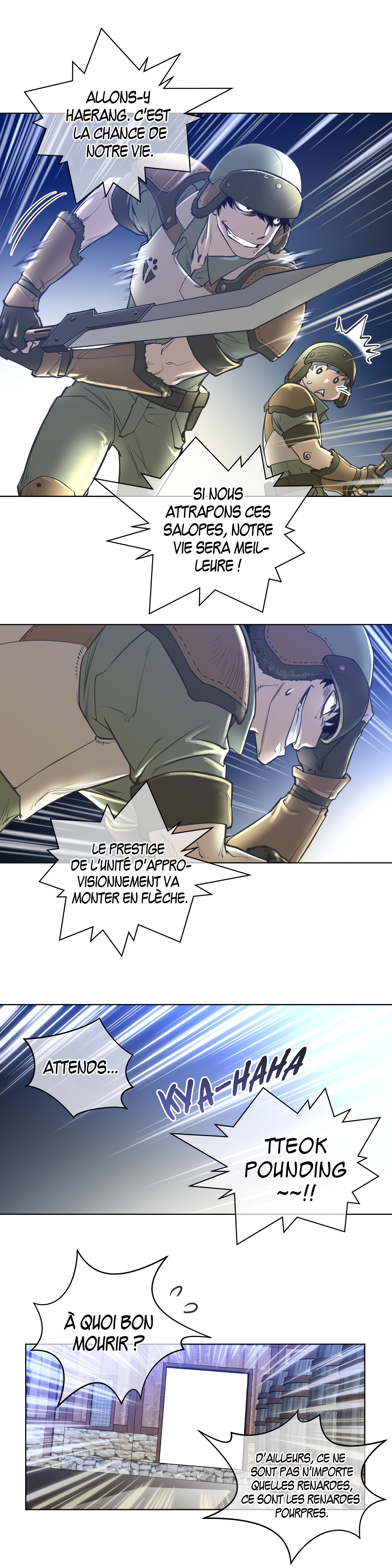 パーフェクトハーフ1à5