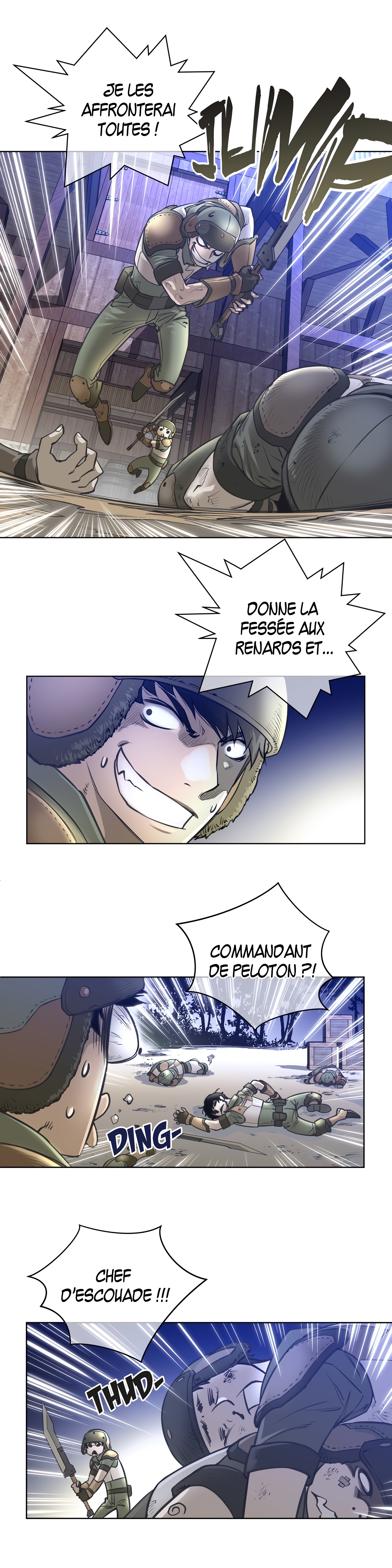 パーフェクトハーフ1à5