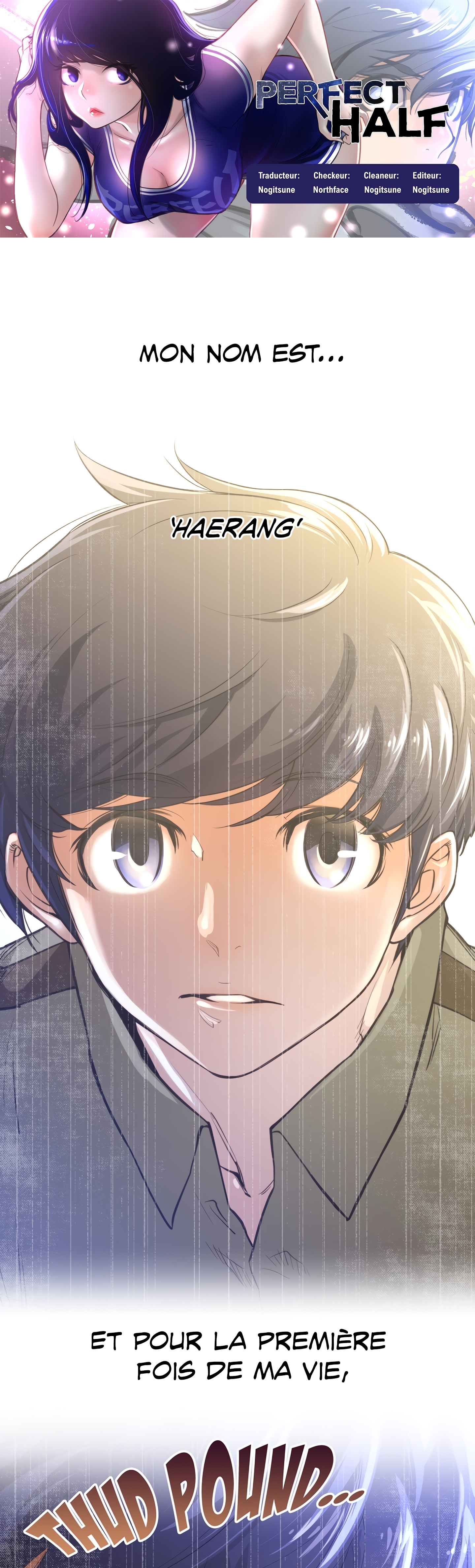 パーフェクトハーフ1à5