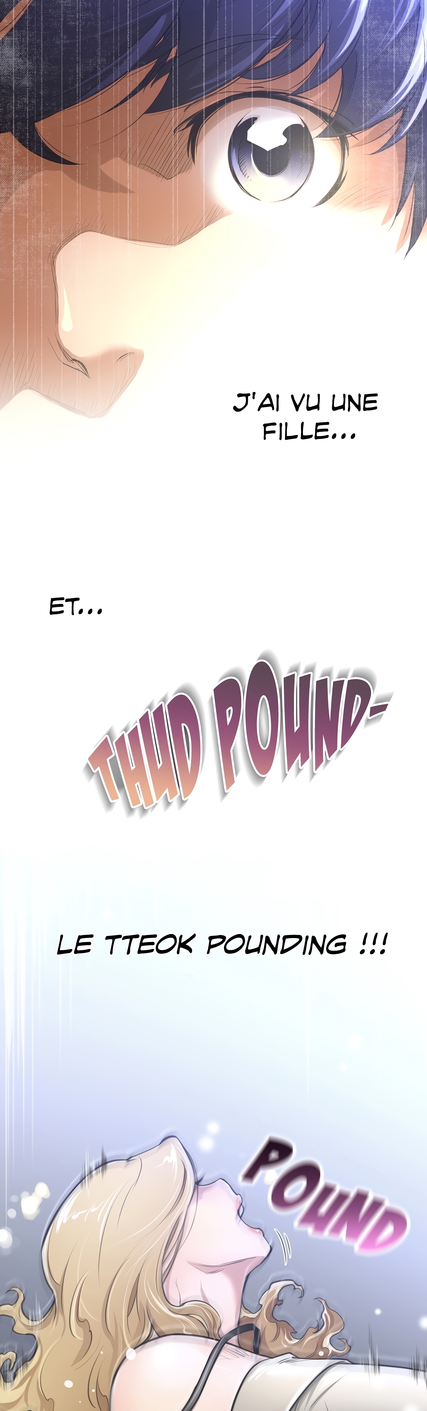 パーフェクトハーフ1à5