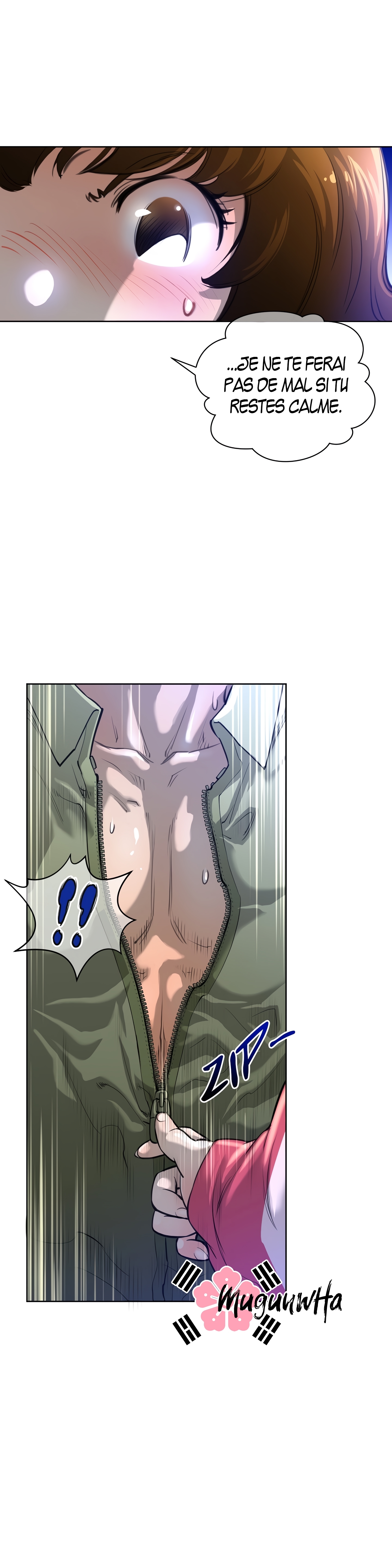 パーフェクトハーフ1à5