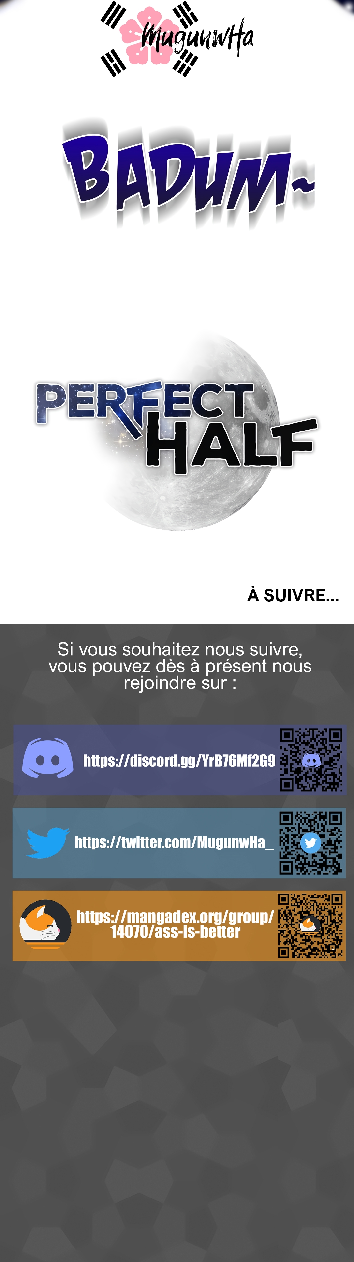 パーフェクトハーフ1à5