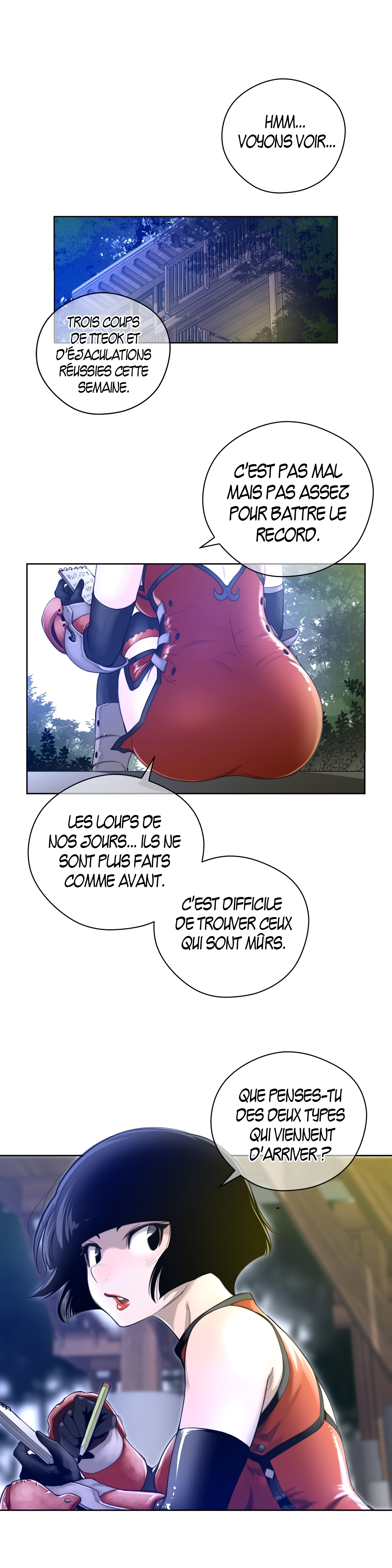 パーフェクトハーフ1à5