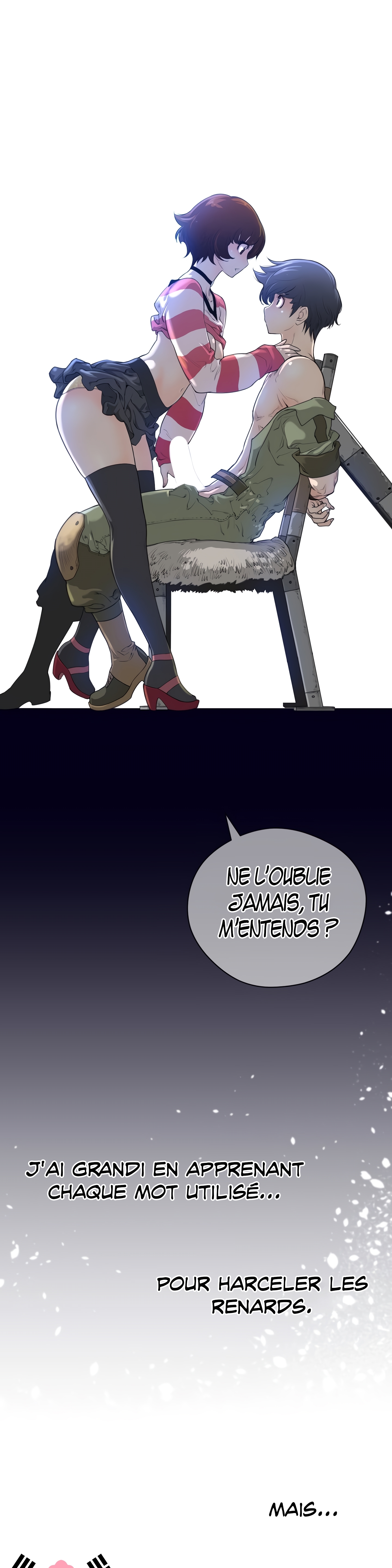 パーフェクトハーフ1à5