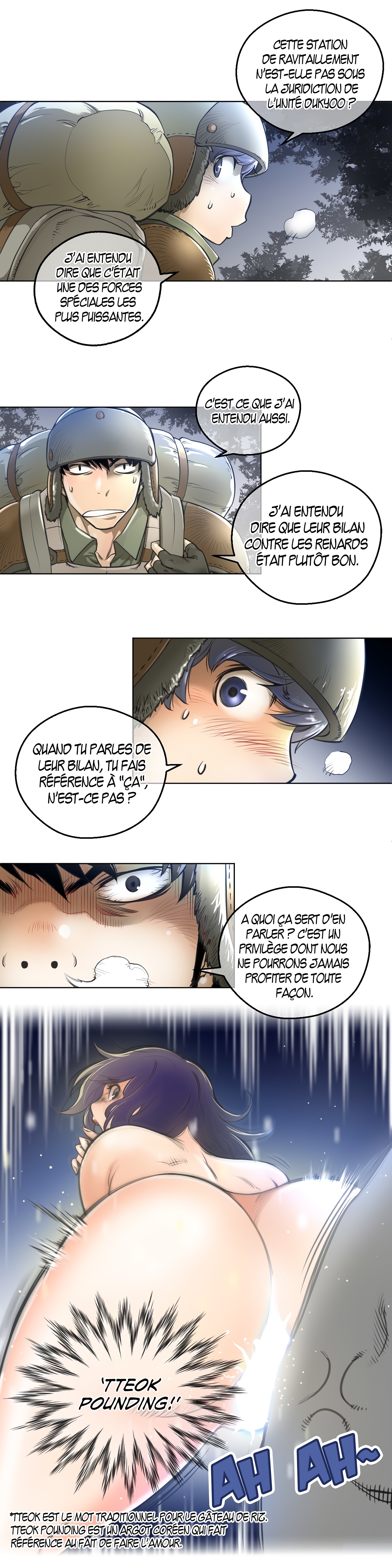 パーフェクトハーフ1à5