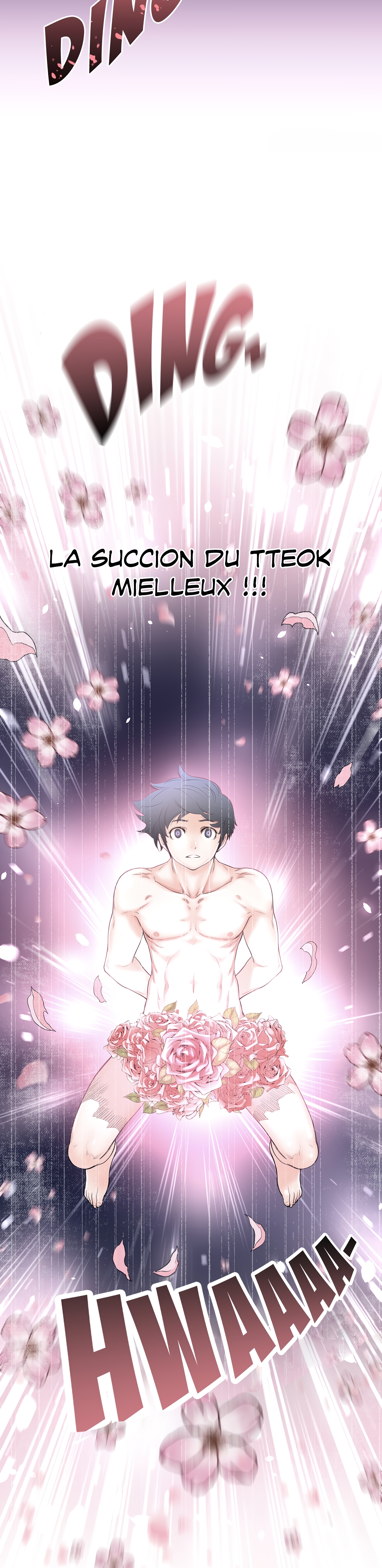 パーフェクトハーフ1à5