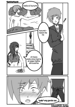 Akyat bahay2未完成