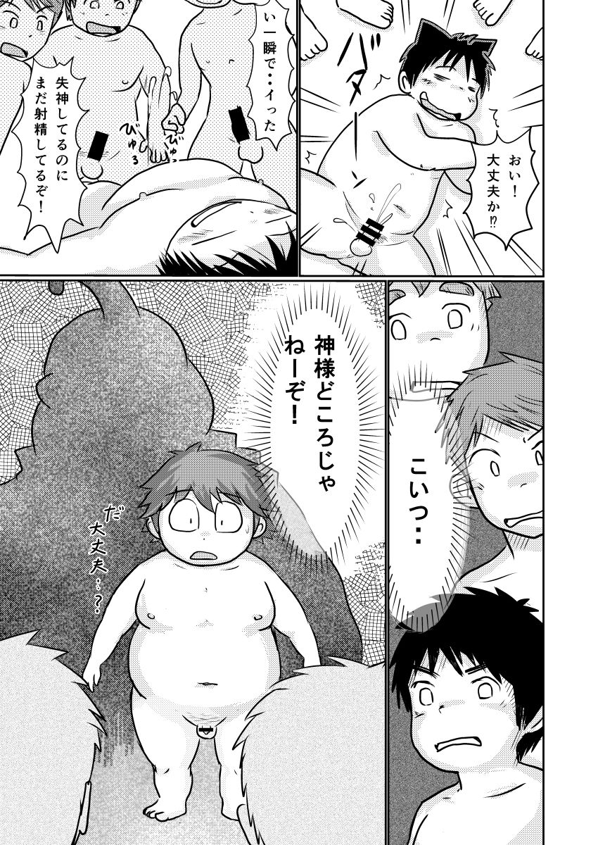 (ブーケット12) [あ うん] 先生のお仕事 スペシャルブーケットVer．