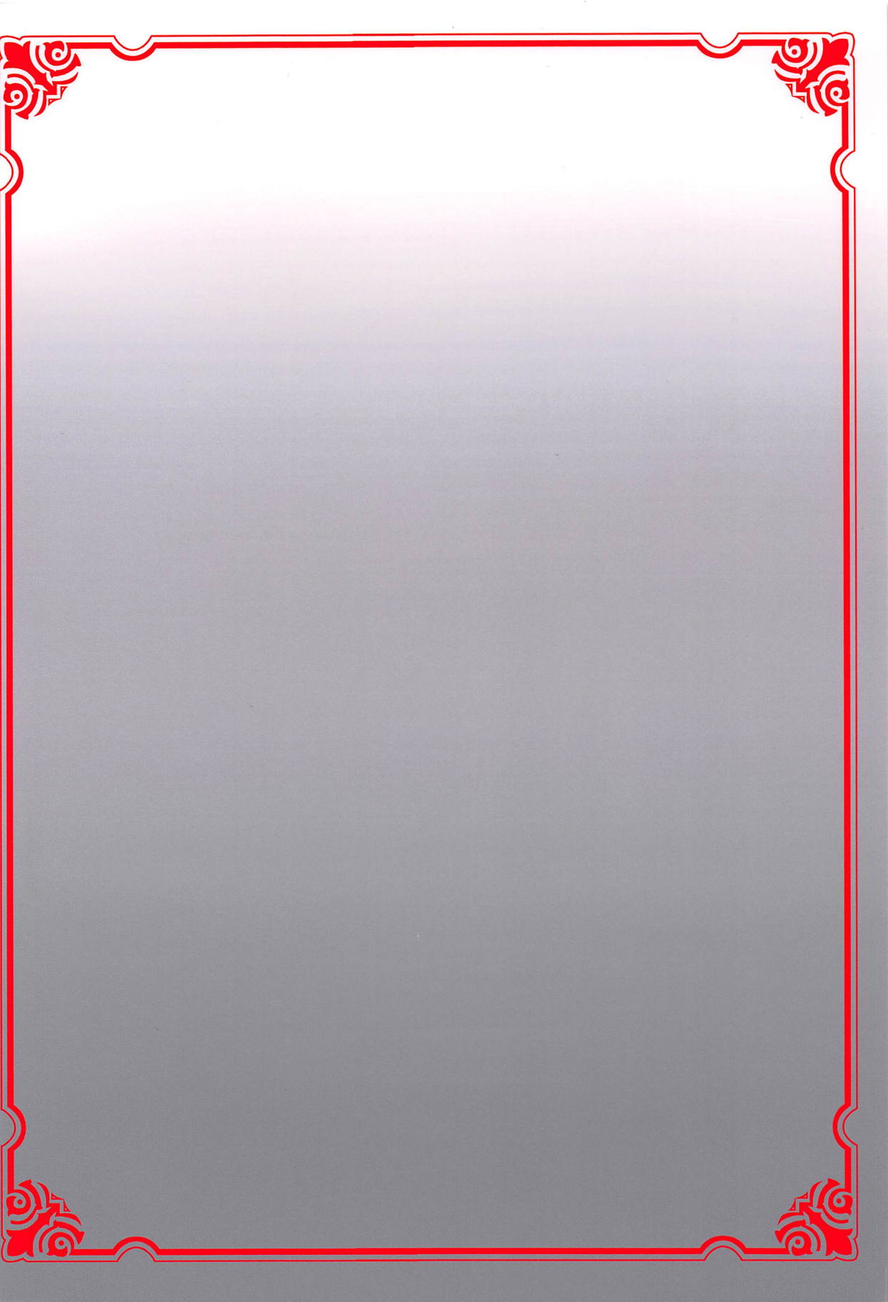 (C94) [春画のハサン] 鯖堕ち (Fate/Grand Order) [英訳]