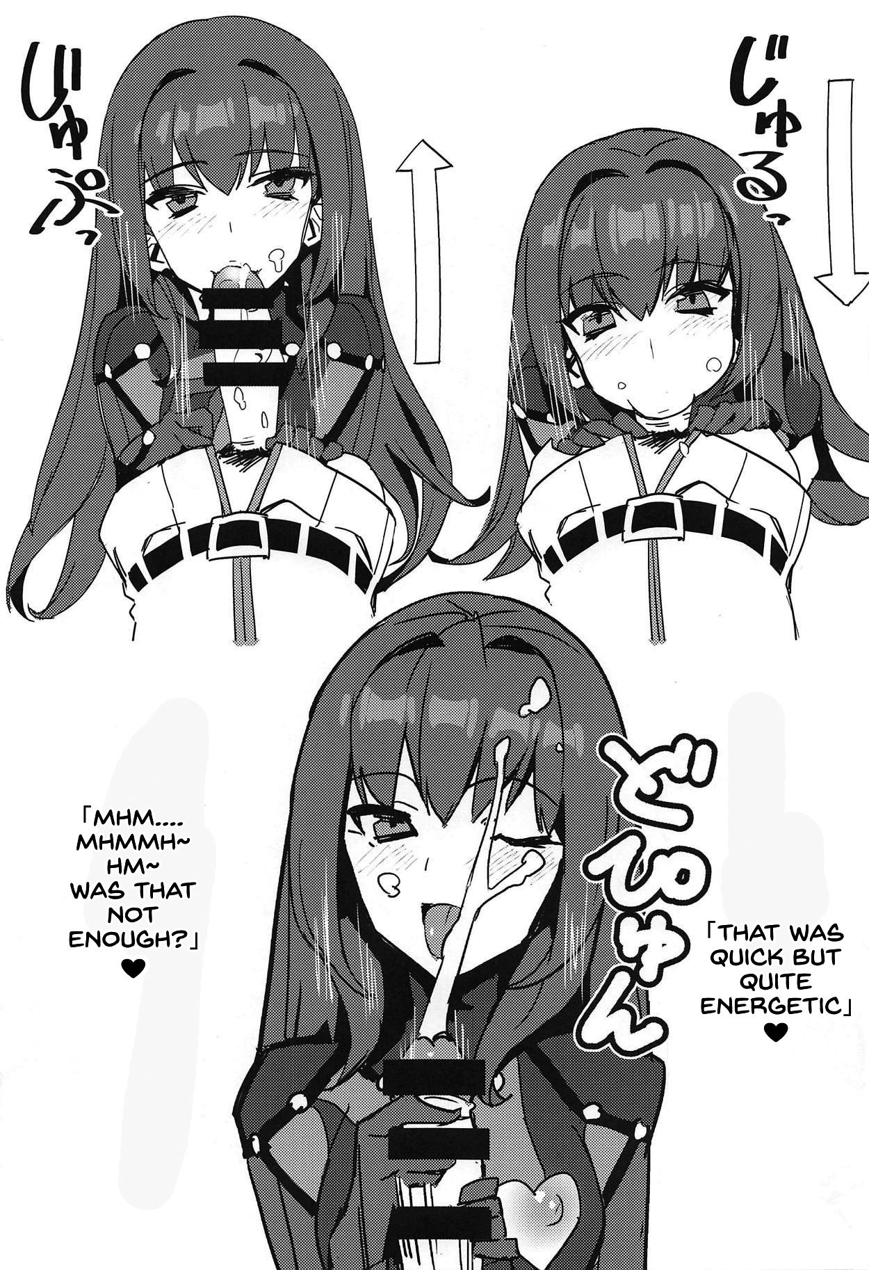 (C94) [春画のハサン] 鯖堕ち (Fate/Grand Order) [英訳]